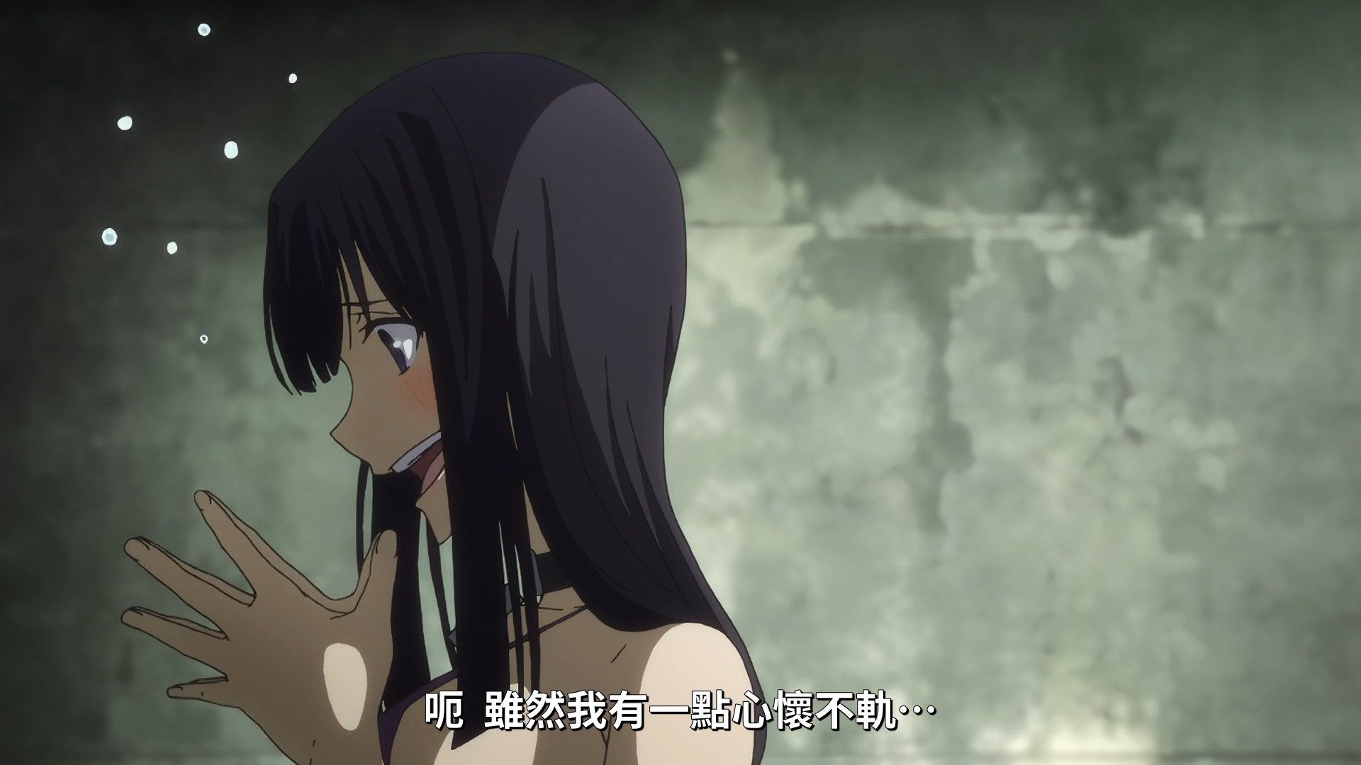  photo Lilith-Raws Gleipnir - 07 BahaWEB-DL1080pAVC AACCHTMKV.mkv_snapshot_01.11.jpg
