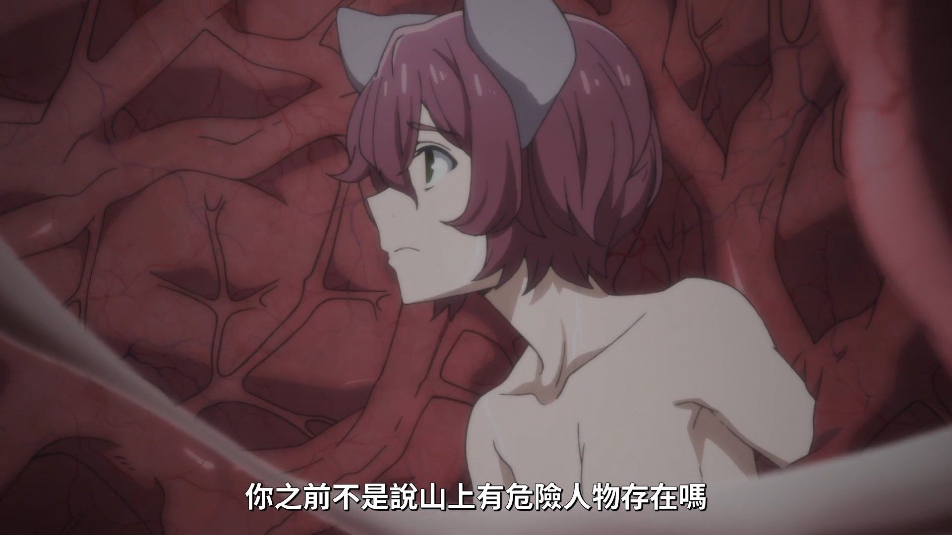  photo Lilith-Raws Gleipnir - 07 BahaWEB-DL1080pAVC AACCHTMKV.mkv_snapshot_04.10.jpg
