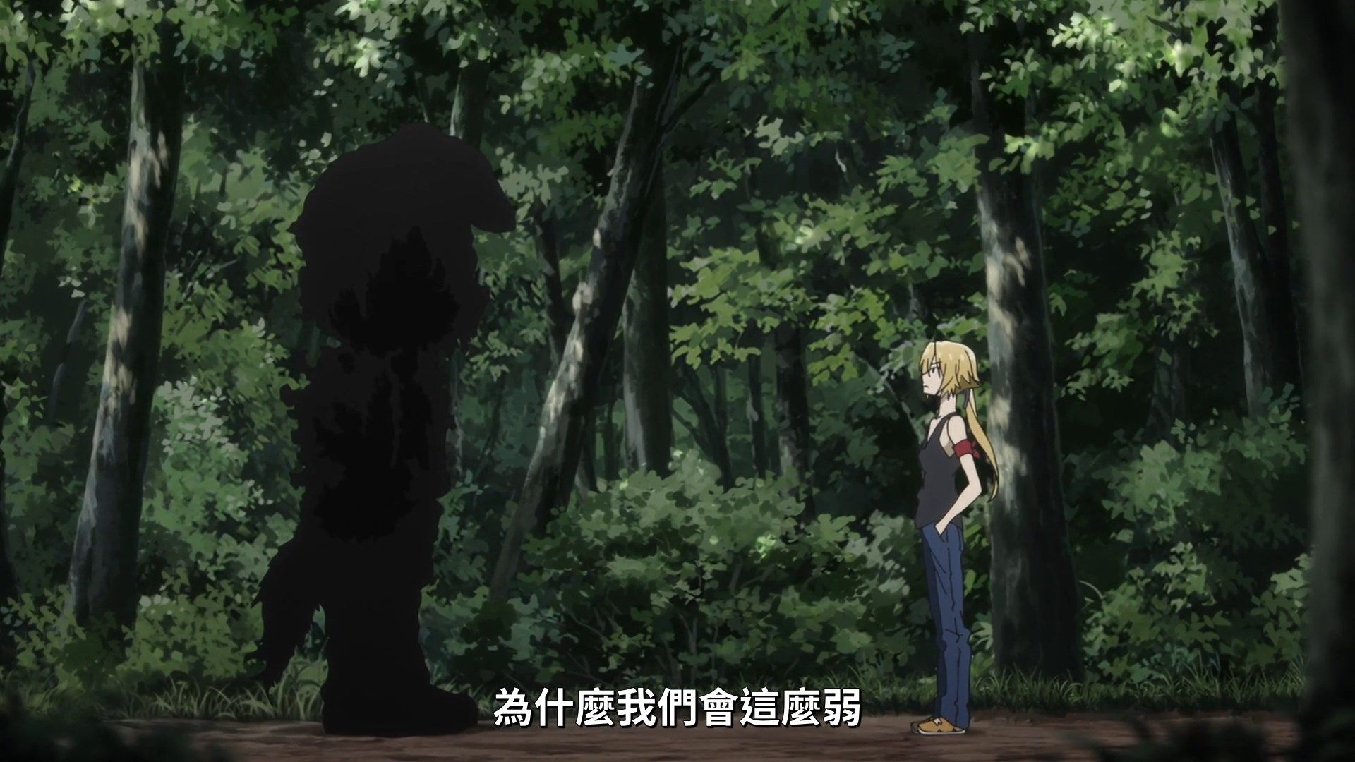 photo Lilith-Raws Gleipnir - 07 BahaWEB-DL1080pAVC AACCHTMKV.mkv_snapshot_13.47.jpg
