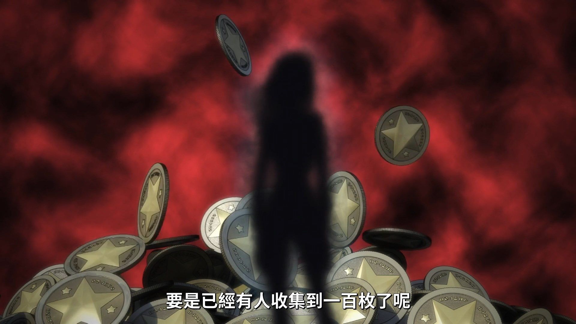  photo Lilith-Raws Gleipnir - 08 BahaWEB-DL1080pAVC AACCHTMKV.mkv_snapshot_20.03.jpg