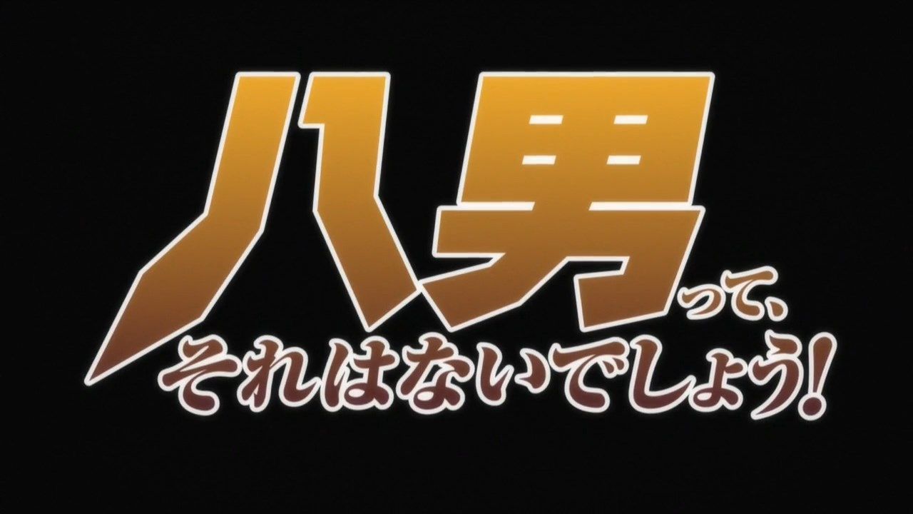  photo LKSUBHachi-nan tte Sore wa Nai deshou01GB720P.mp4_snapshot_12.09.jpg