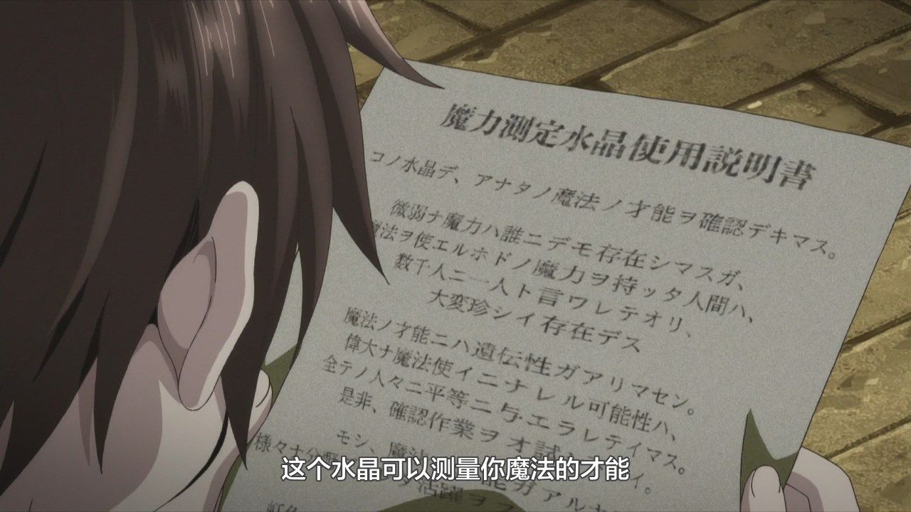  photo LKSUBHachi-nan tte Sore wa Nai deshou01GB720P.mp4_snapshot_16.56.jpg