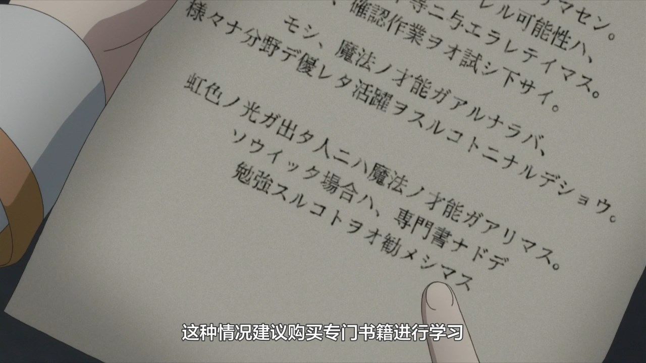  photo LKSUBHachi-nan tte Sore wa Nai deshou01GB720P.mp4_snapshot_18.52.jpg