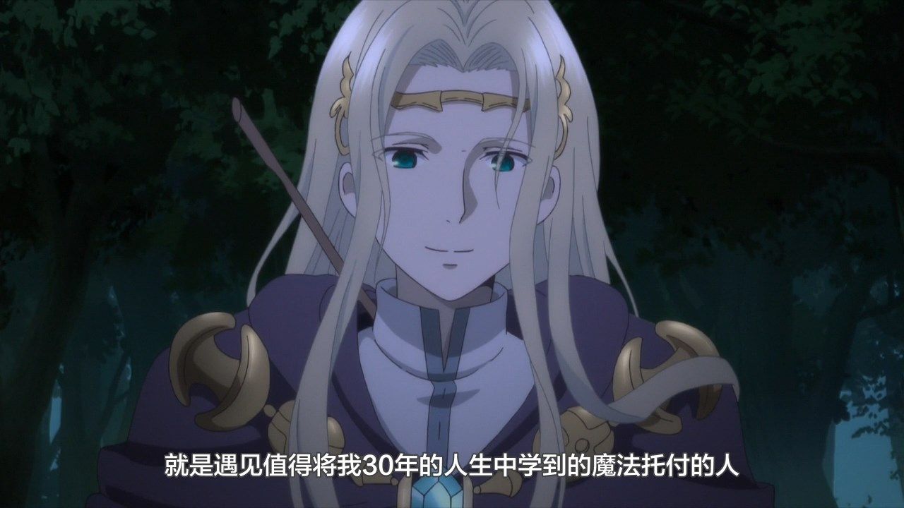  photo LKSUBHachi-nan tte Sore wa Nai deshou02GB720P.mp4_snapshot_17.20.jpg