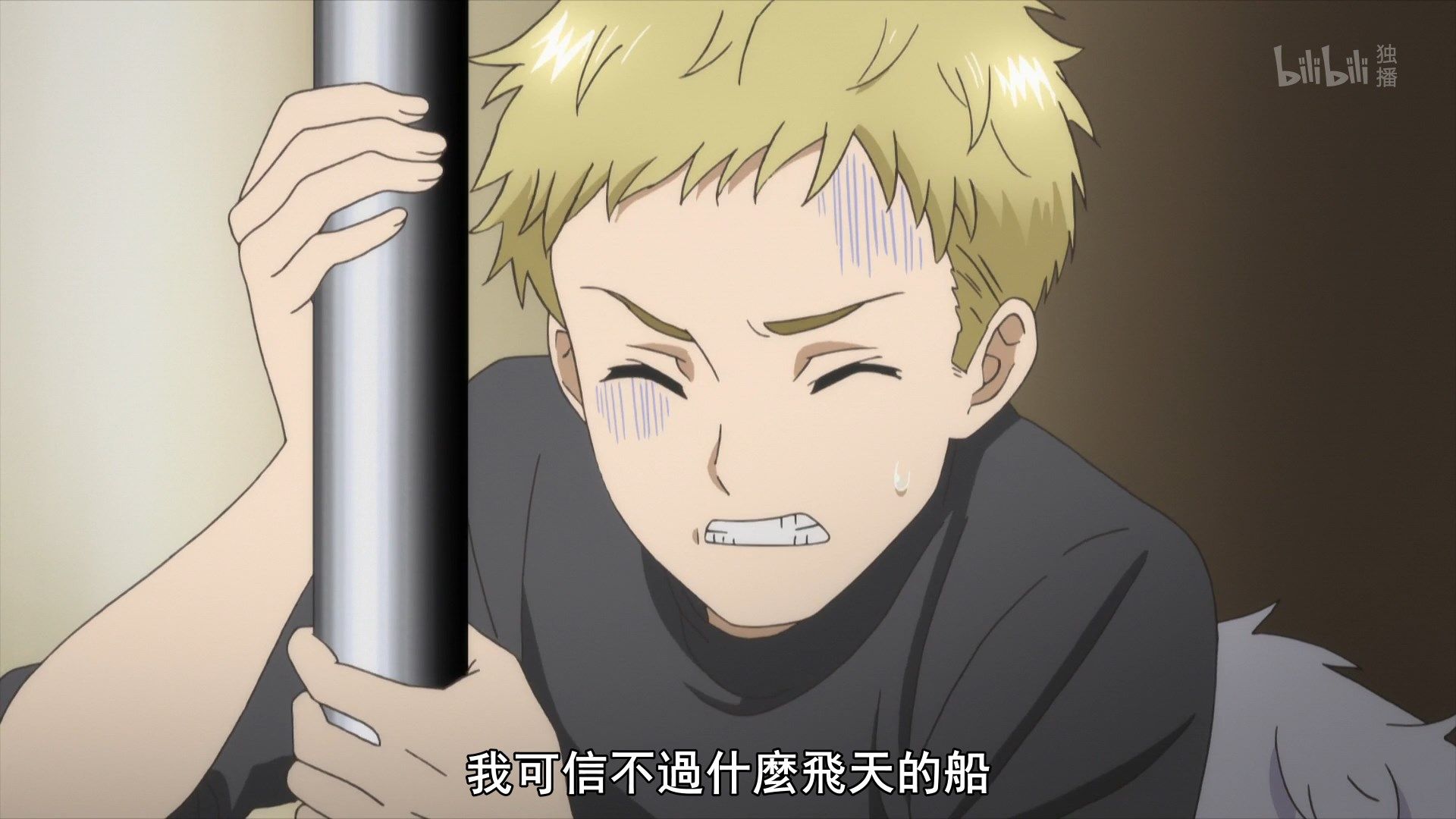  photo Lilith-Raws Hachi-nan tte Sore wa Nai deshou - 04 BiliBiliWEB-DL1080pAVC AACCHTMKV.mkv_snapshot_00.55.jpg
