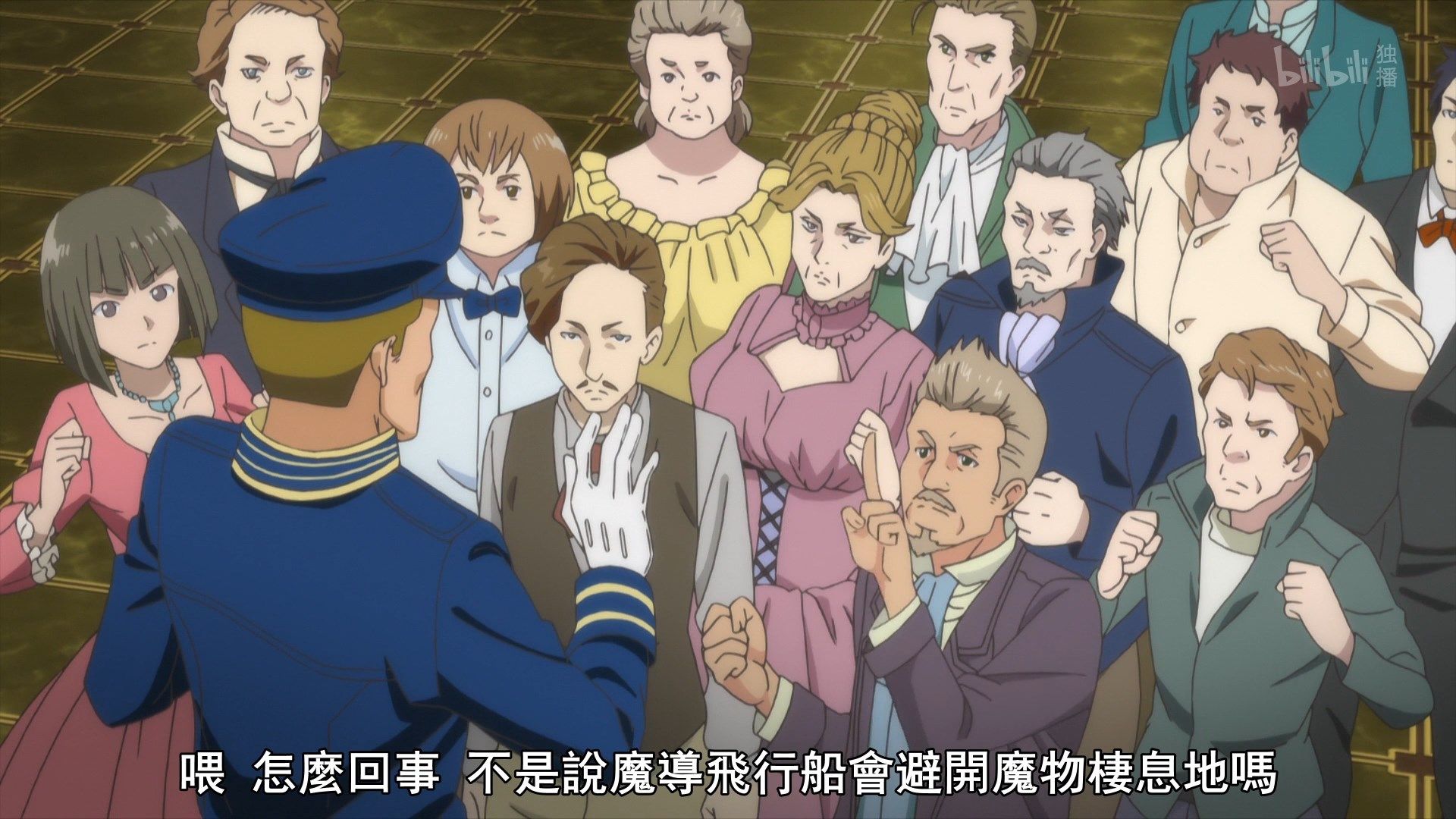  photo Lilith-Raws Hachi-nan tte Sore wa Nai deshou - 04 BiliBiliWEB-DL1080pAVC AACCHTMKV.mkv_snapshot_03.35.jpg