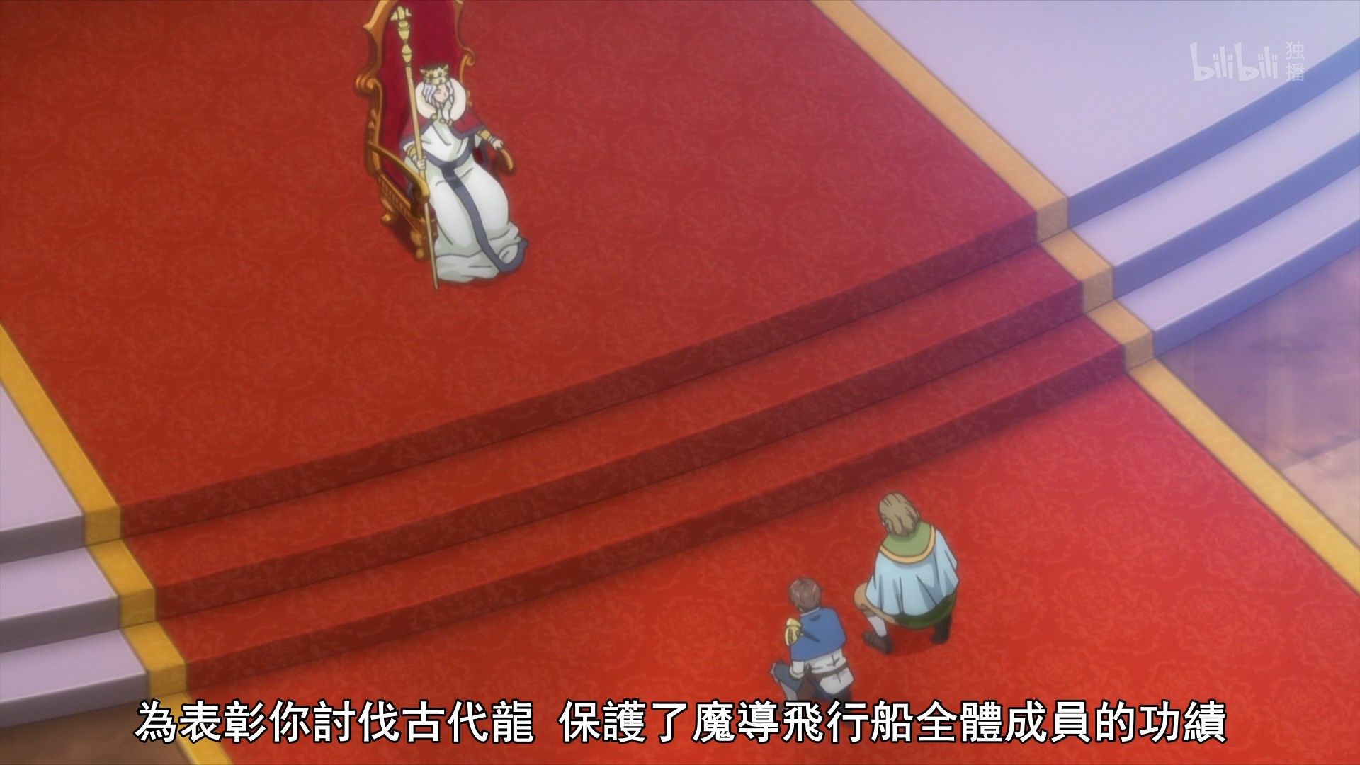  photo Lilith-Raws Hachi-nan tte Sore wa Nai deshou - 04 BiliBiliWEB-DL1080pAVC AACCHTMKV.mkv_snapshot_11.11.jpg