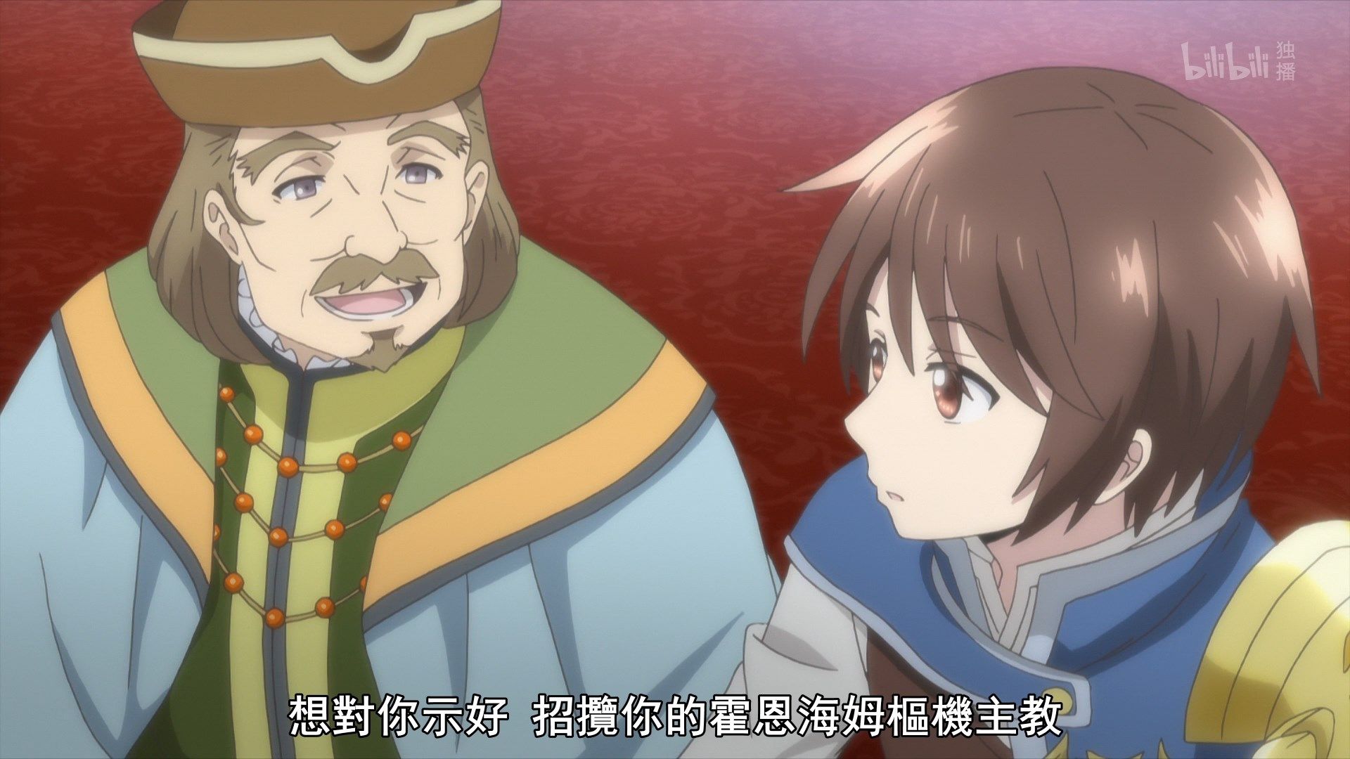  photo Lilith-Raws Hachi-nan tte Sore wa Nai deshou - 04 BiliBiliWEB-DL1080pAVC AACCHTMKV.mkv_snapshot_14.55.jpg