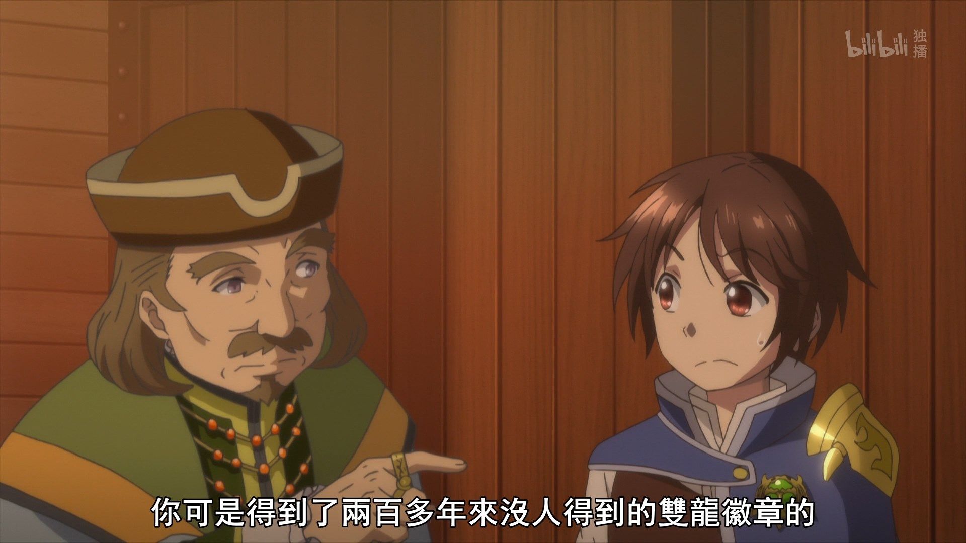  photo Lilith-Raws Hachi-nan tte Sore wa Nai deshou - 04 BiliBiliWEB-DL1080pAVC AACCHTMKV.mkv_snapshot_15.37.jpg
