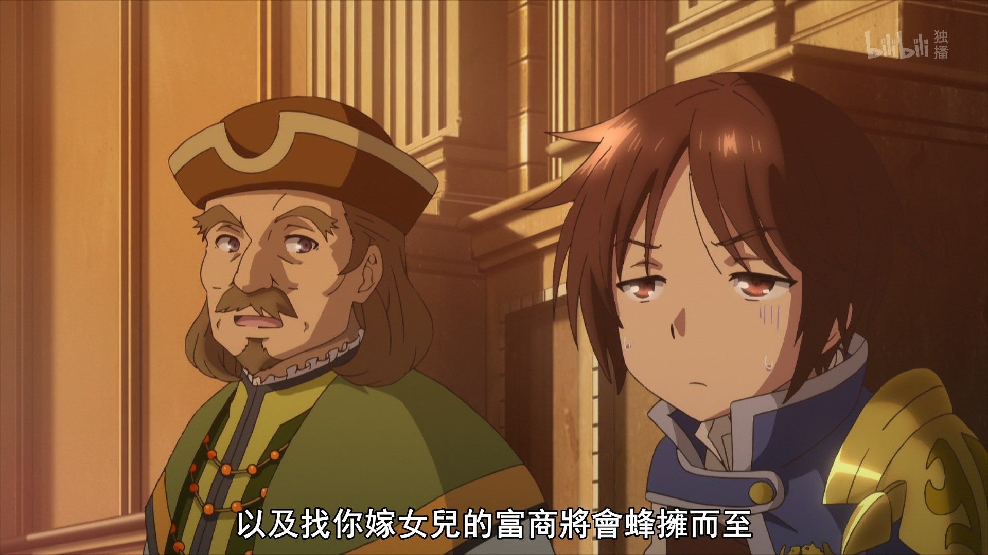  photo Lilith-Raws Hachi-nan tte Sore wa Nai deshou - 04 BiliBiliWEB-DL1080pAVC AACCHTMKV.mkv_snapshot_15.58.jpg