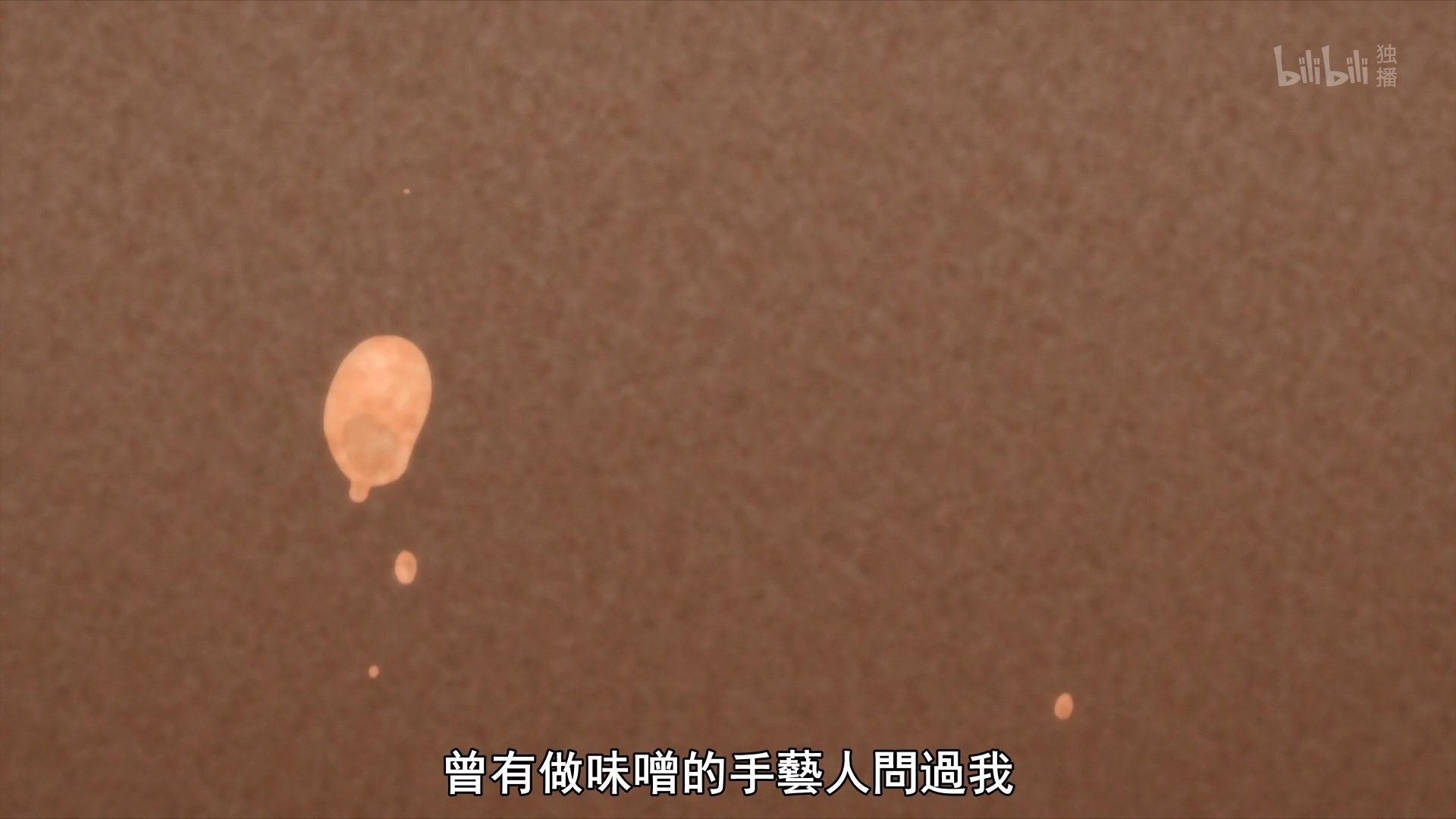  photo Lilith-Raws Hachi-nan tte Sore wa Nai deshou - 04 BiliBiliWEB-DL1080pAVC AACCHTMKV.mkv_snapshot_20.56.jpg