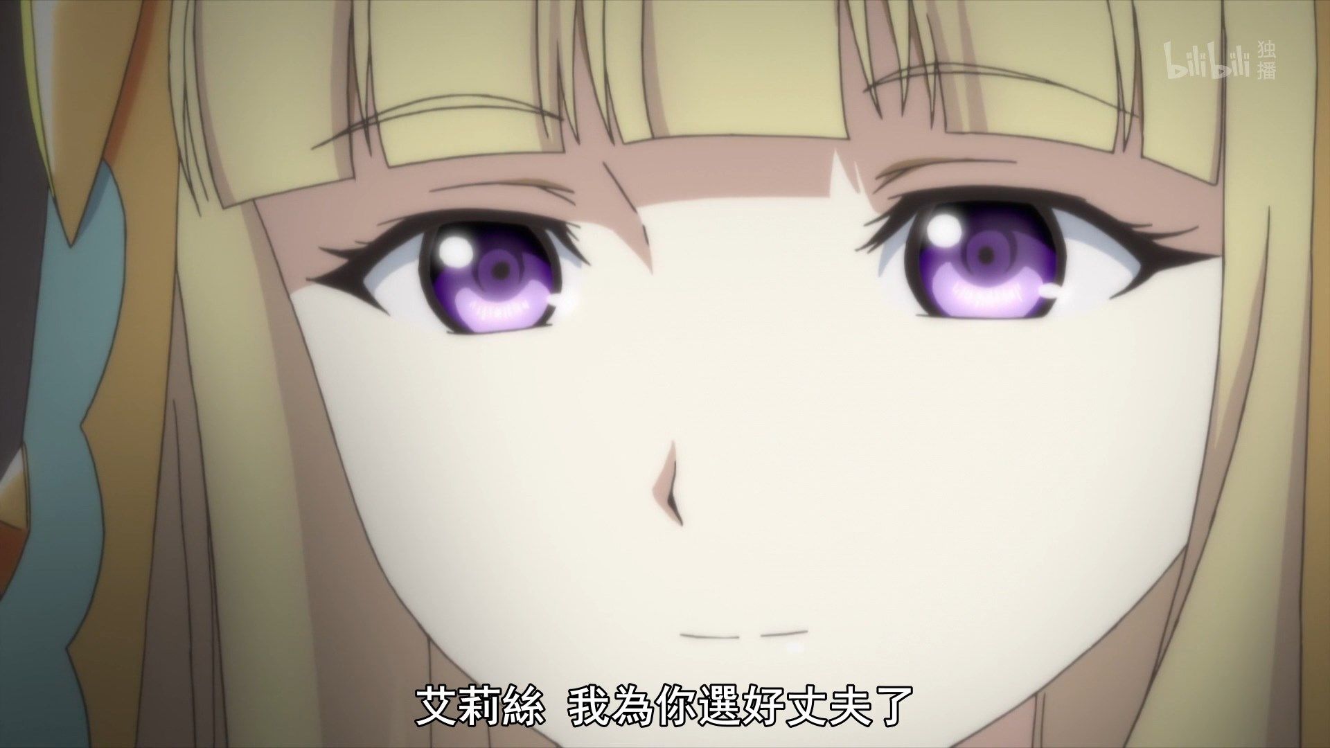  photo Lilith-Raws Hachi-nan tte Sore wa Nai deshou - 04 BiliBiliWEB-DL1080pAVC AACCHTMKV.mkv_snapshot_22.05.jpg