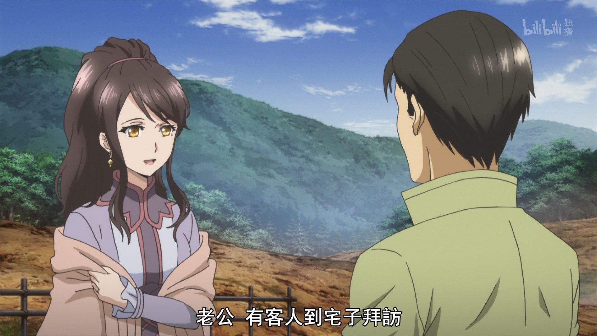  photo Lilith-Raws Hachi-nan tte Sore wa Nai deshou - 08 BiliBiliWEB-DL1080pAVC AACCHTMKV.mkv_snapshot_00.27.jpg
