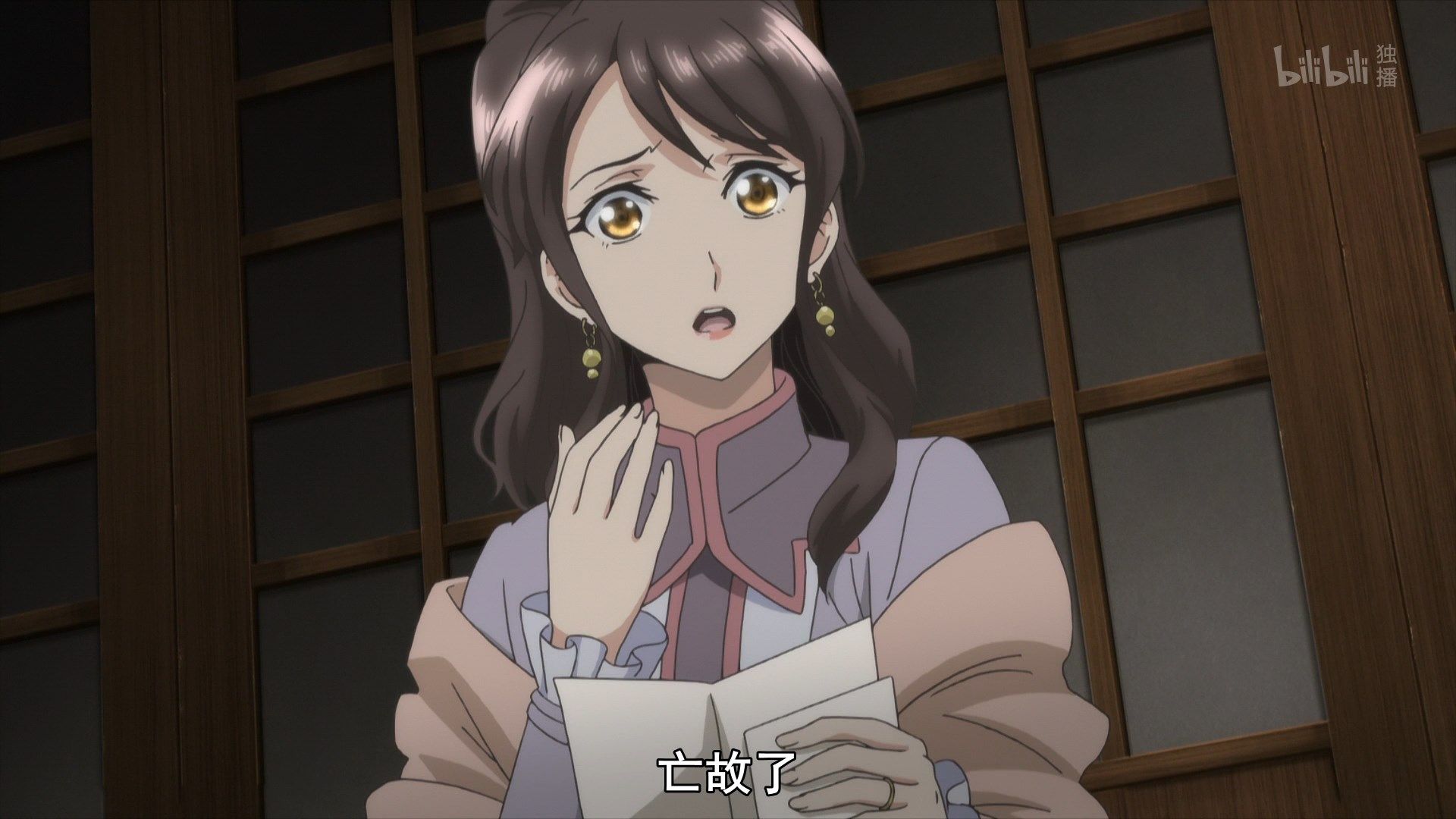 photo Lilith-Raws Hachi-nan tte Sore wa Nai deshou - 08 BiliBiliWEB-DL1080pAVC AACCHTMKV.mkv_snapshot_01.08.jpg