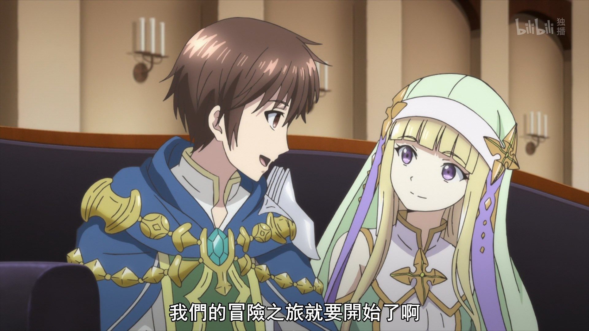  photo Lilith-Raws Hachi-nan tte Sore wa Nai deshou - 08 BiliBiliWEB-DL1080pAVC AACCHTMKV.mkv_snapshot_01.53.jpg
