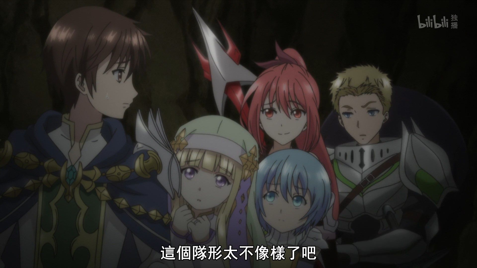  photo Lilith-Raws Hachi-nan tte Sore wa Nai deshou - 08 BiliBiliWEB-DL1080pAVC AACCHTMKV.mkv_snapshot_05.31.jpg