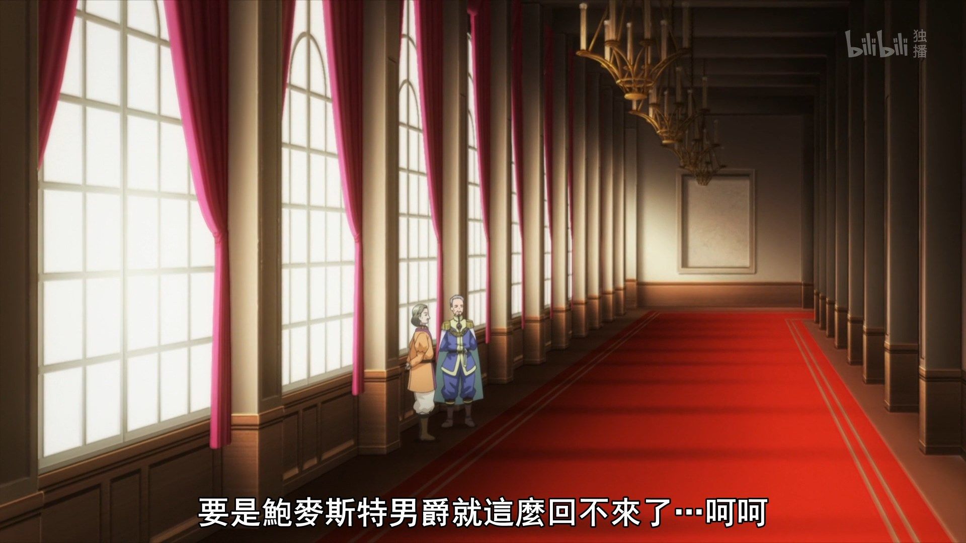  photo Lilith-Raws Hachi-nan tte Sore wa Nai deshou - 08 BiliBiliWEB-DL1080pAVC AACCHTMKV.mkv_snapshot_11.53.jpg