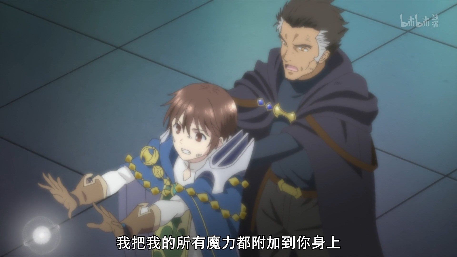  photo Lilith-Raws Hachi-nan tte Sore wa Nai deshou - 08 BiliBiliWEB-DL1080pAVC AACCHTMKV.mkv_snapshot_17.40.jpg