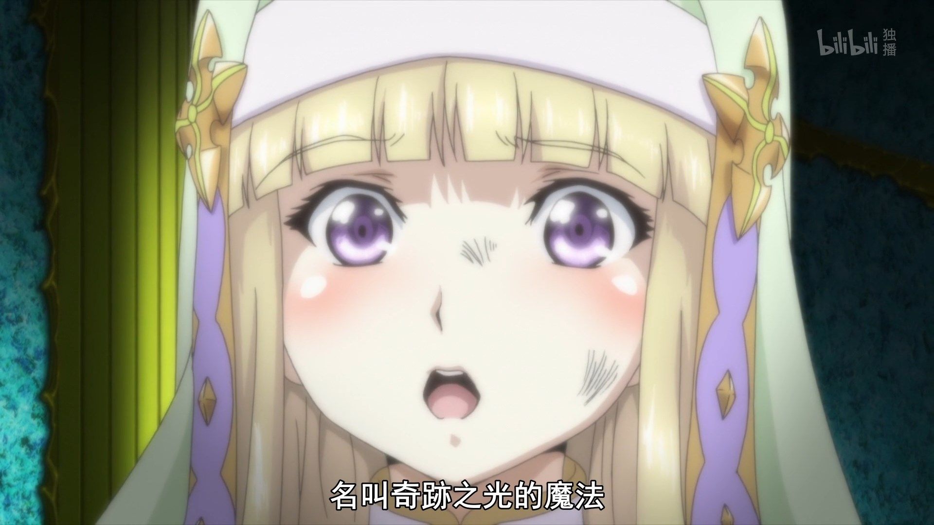  photo Lilith-Raws Hachi-nan tte Sore wa Nai deshou - 08 BiliBiliWEB-DL1080pAVC AACCHTMKV.mkv_snapshot_18.52.jpg