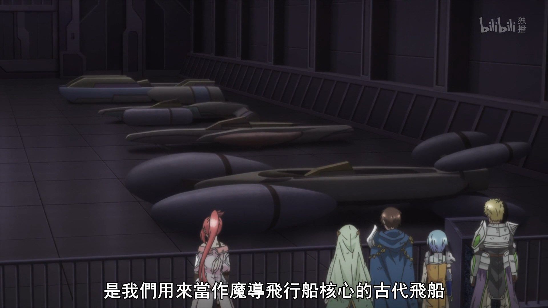  photo Lilith-Raws Hachi-nan tte Sore wa Nai deshou - 08 BiliBiliWEB-DL1080pAVC AACCHTMKV.mkv_snapshot_21.32.jpg