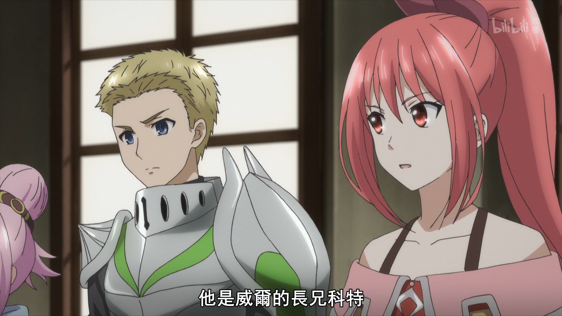  photo Lilith-Raws Hachi-nan tte Sore wa Nai deshou - 10 BiliBiliWEB-DL1080pAVC AACCHTMKV.mkv_snapshot_00.59.jpg