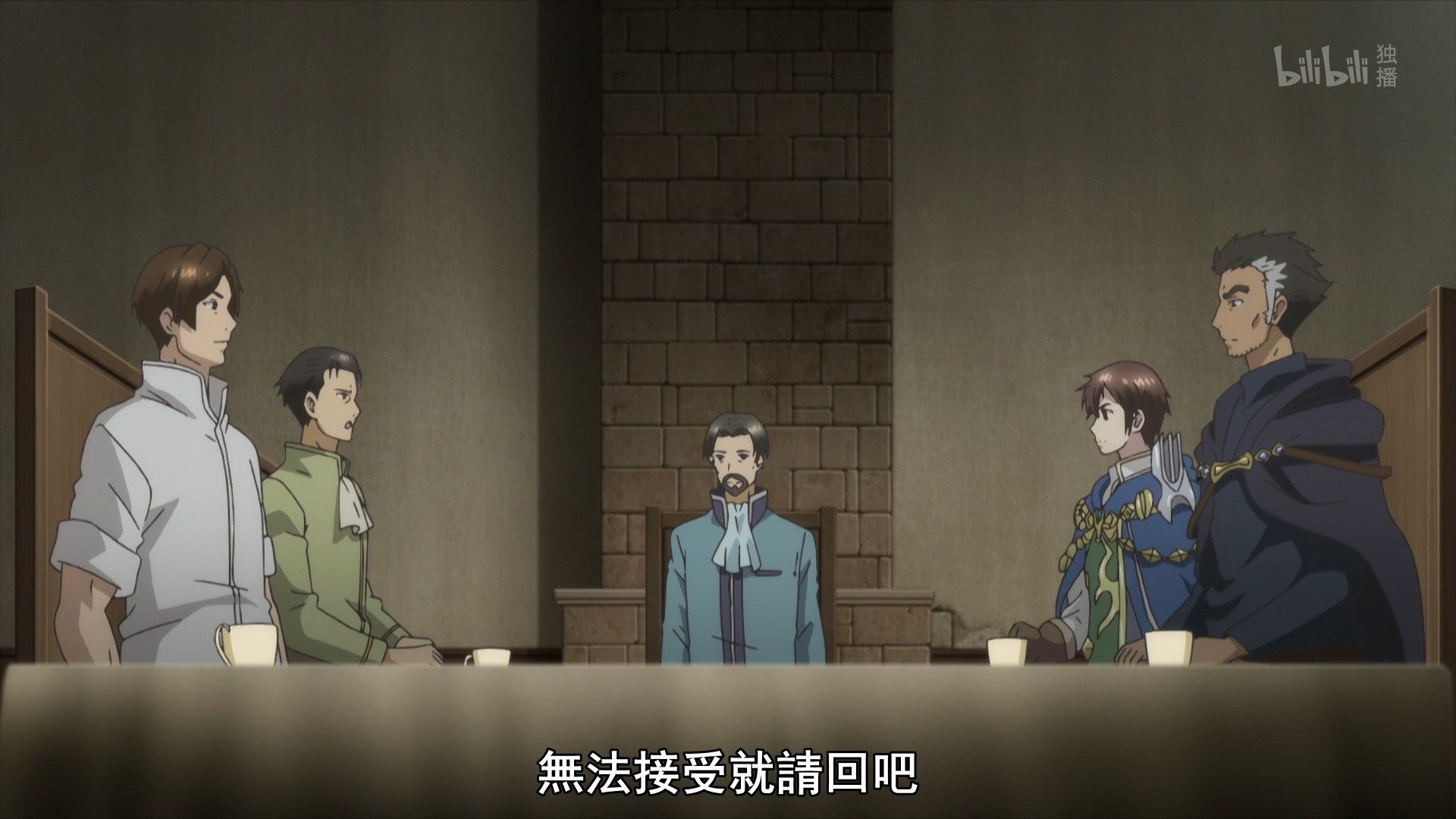 photo Lilith-Raws Hachi-nan tte Sore wa Nai deshou - 10 BiliBiliWEB-DL1080pAVC AACCHTMKV.mkv_snapshot_01.47.jpg