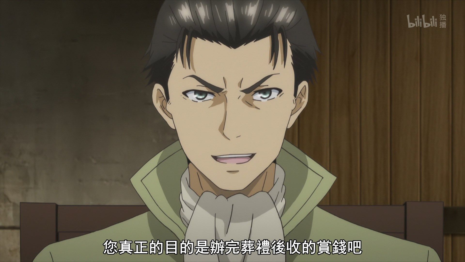  photo Lilith-Raws Hachi-nan tte Sore wa Nai deshou - 10 BiliBiliWEB-DL1080pAVC AACCHTMKV.mkv_snapshot_02.46.jpg