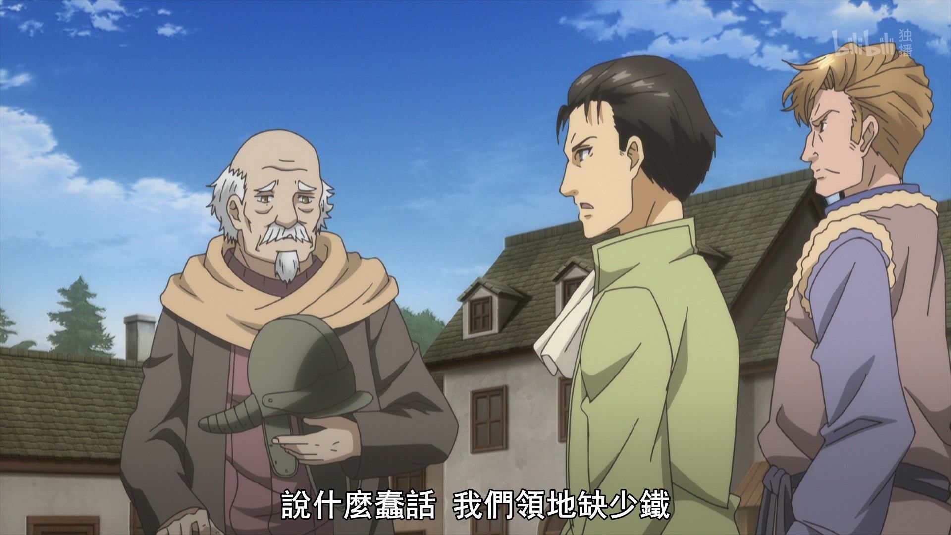 photo Lilith-Raws Hachi-nan tte Sore wa Nai deshou - 10 BiliBiliWEB-DL1080pAVC AACCHTMKV.mkv_snapshot_13.43.jpg