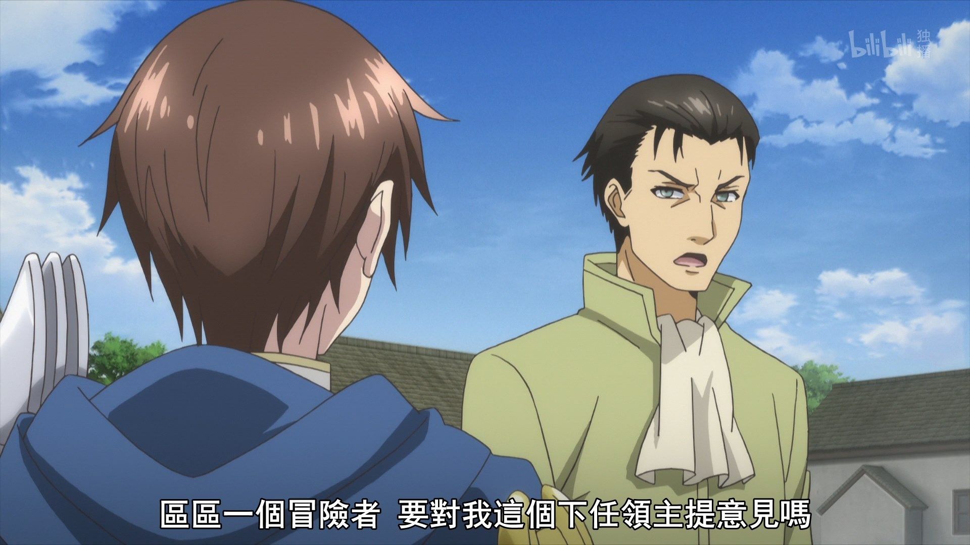  photo Lilith-Raws Hachi-nan tte Sore wa Nai deshou - 10 BiliBiliWEB-DL1080pAVC AACCHTMKV.mkv_snapshot_14.11.jpg