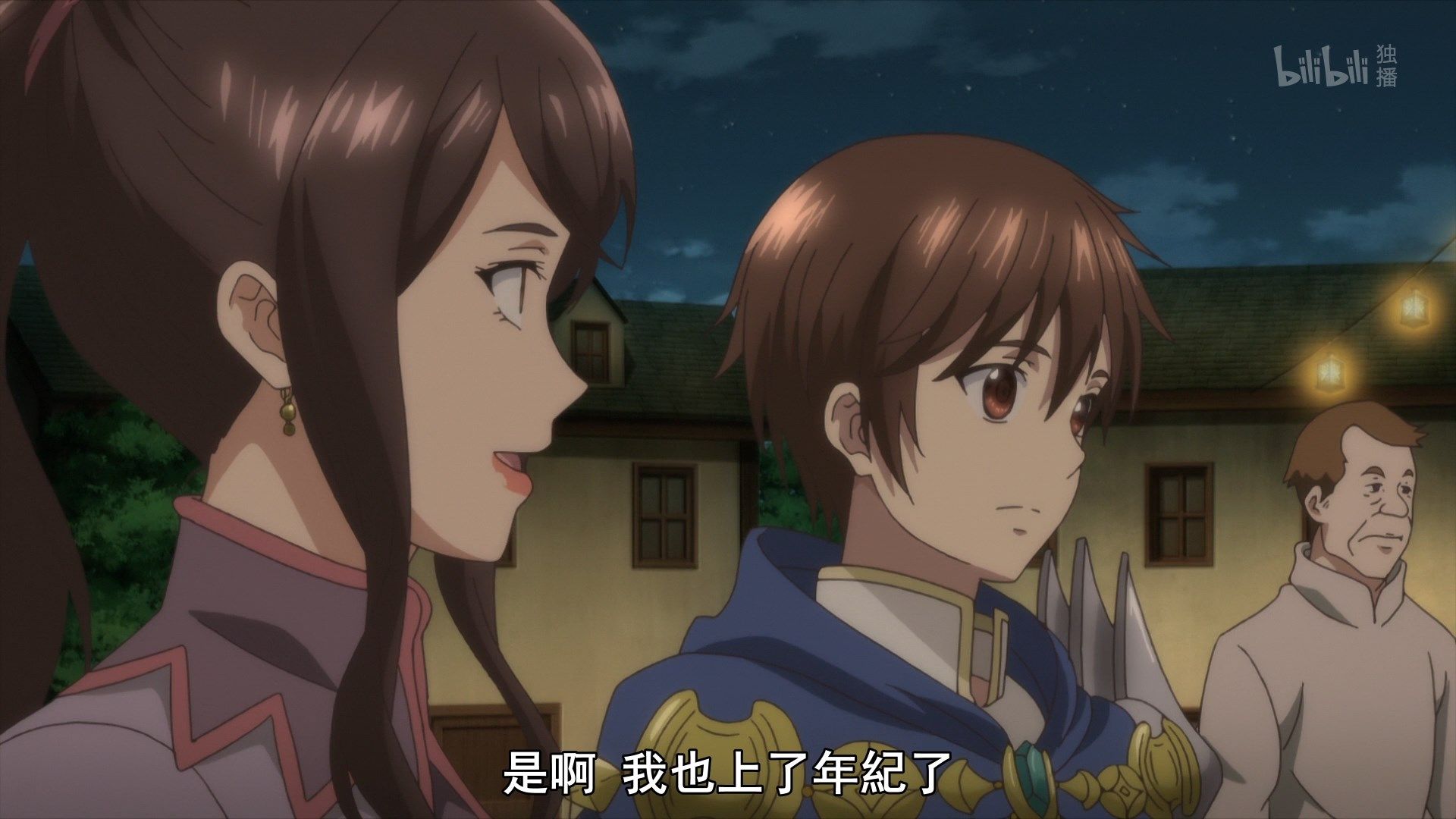  photo Lilith-Raws Hachi-nan tte Sore wa Nai deshou - 10 BiliBiliWEB-DL1080pAVC AACCHTMKV.mkv_snapshot_19.19.jpg