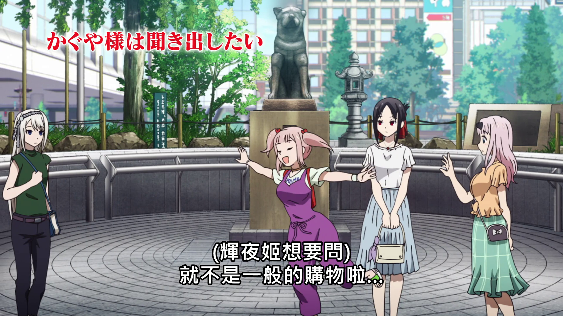  photo vlcsnap-2020-04-19-01h09m46s520.png