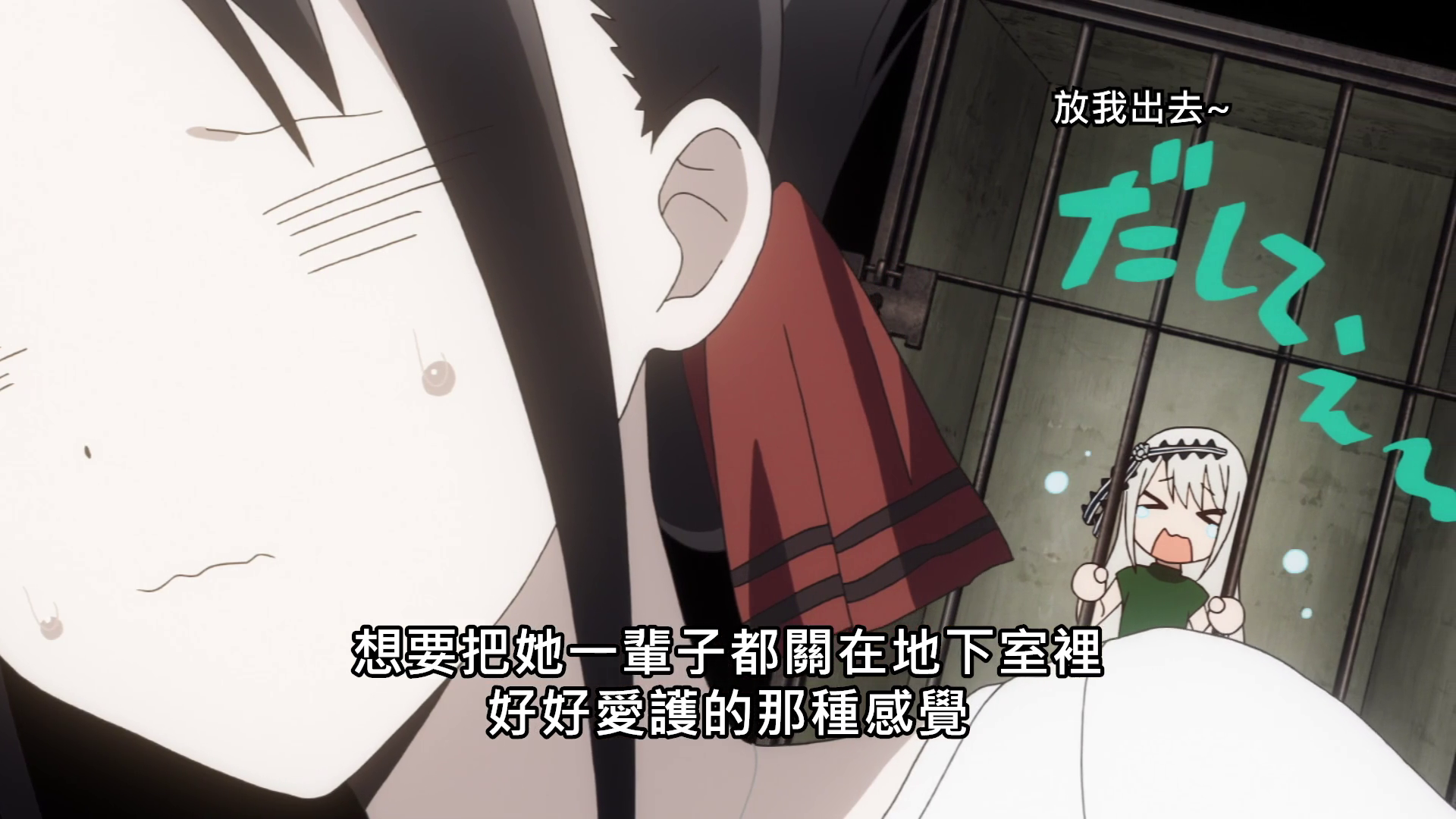  photo vlcsnap-2020-04-19-01h10m58s040.png