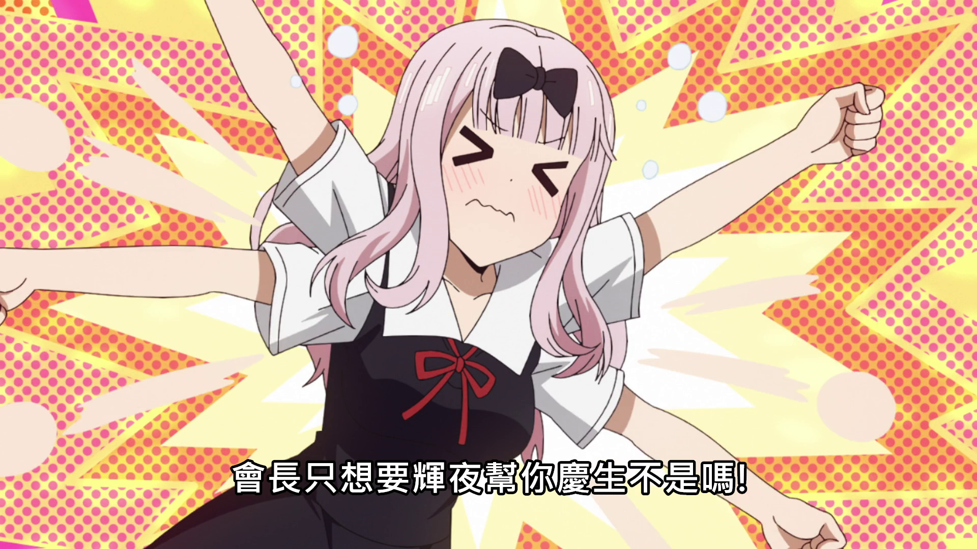  photo vlcsnap-2020-04-19-01h26m58s890.png