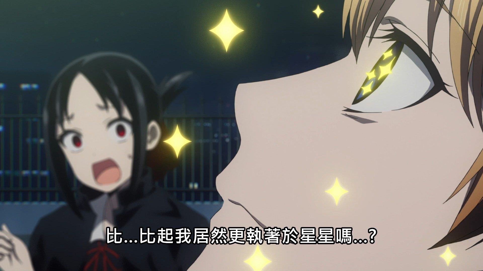  photo Lilith-Raws Kaguya-sama wa Kokurasetai S02 - 03 BahaWEB-DL1080pAVC AACCHTMKV.mkv_snapshot_05.19.jpg