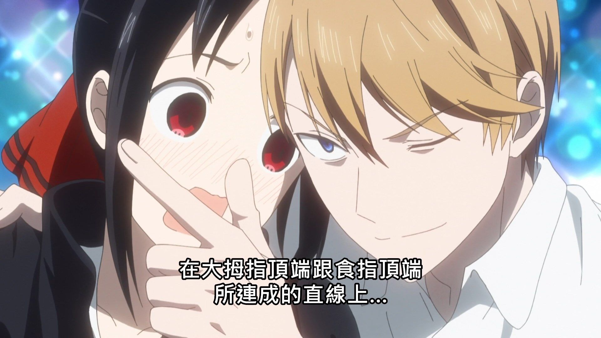  photo Lilith-Raws Kaguya-sama wa Kokurasetai S02 - 03 BahaWEB-DL1080pAVC AACCHTMKV.mkv_snapshot_06.04.jpg