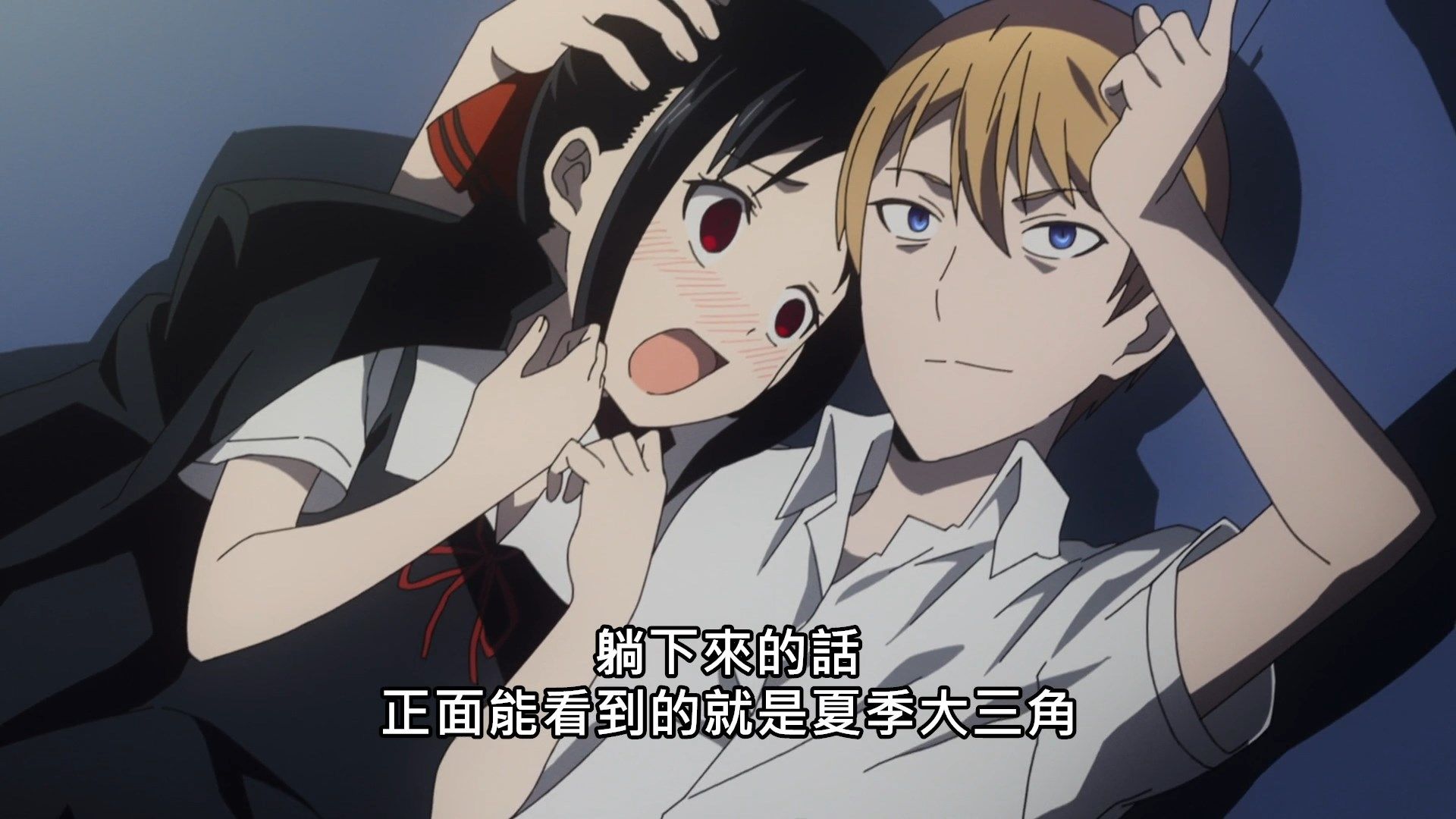  photo Lilith-Raws Kaguya-sama wa Kokurasetai S02 - 03 BahaWEB-DL1080pAVC AACCHTMKV.mkv_snapshot_06.33.jpg