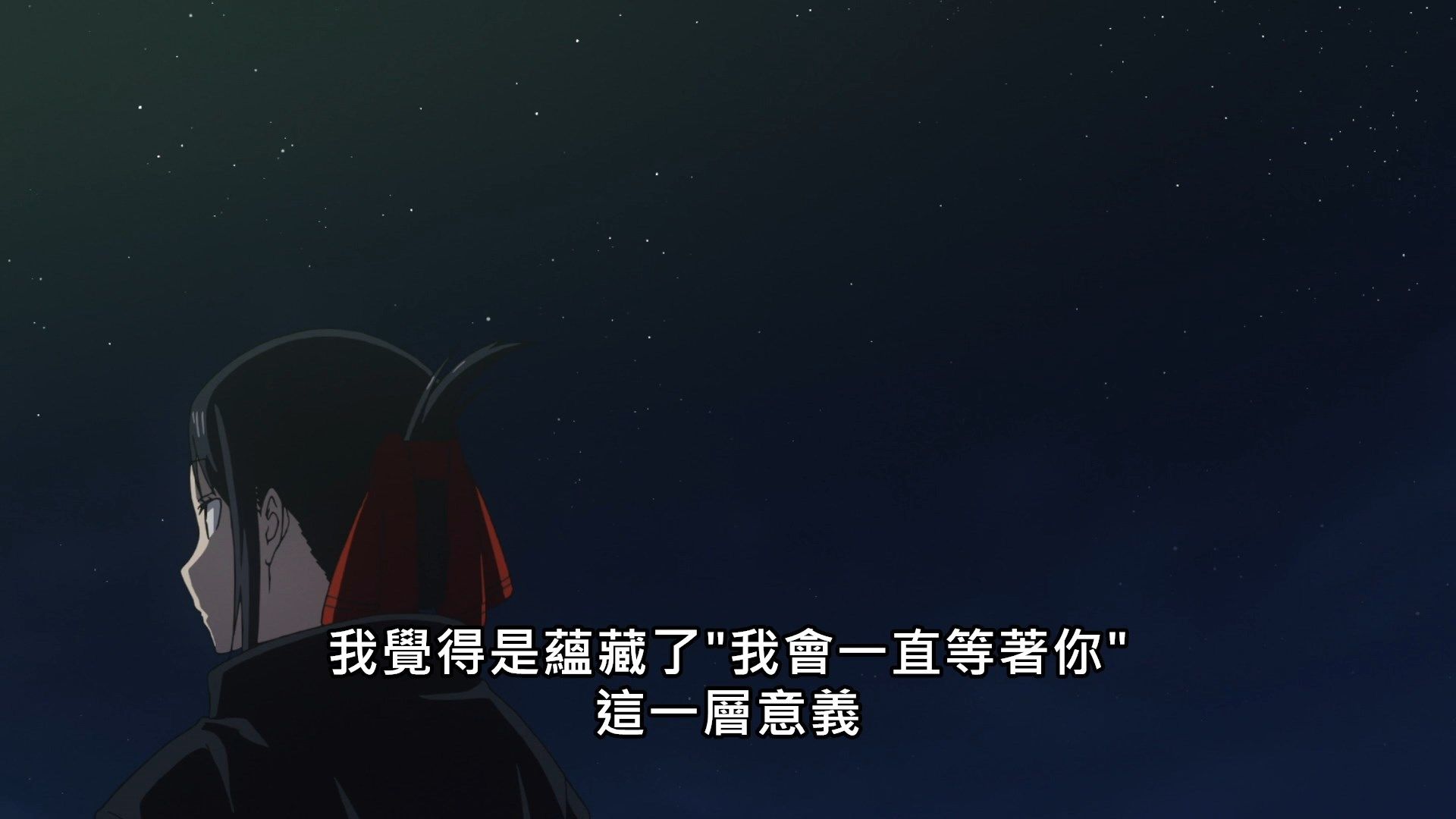  photo Lilith-Raws Kaguya-sama wa Kokurasetai S02 - 03 BahaWEB-DL1080pAVC AACCHTMKV.mkv_snapshot_08.29.jpg