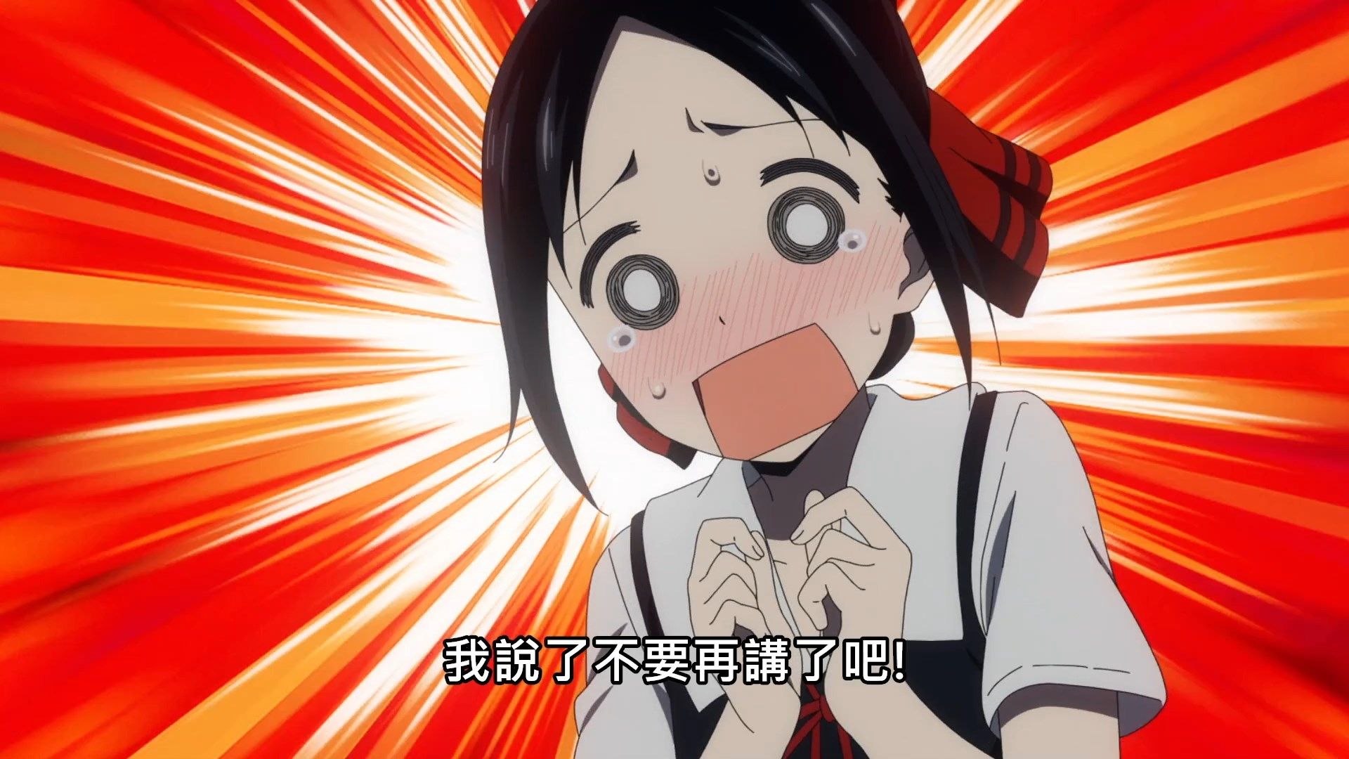  photo Lilith-Raws Kaguya-sama wa Kokurasetai S02 - 03 BahaWEB-DL1080pAVC AACCHTMKV.mkv_snapshot_09.21.jpg