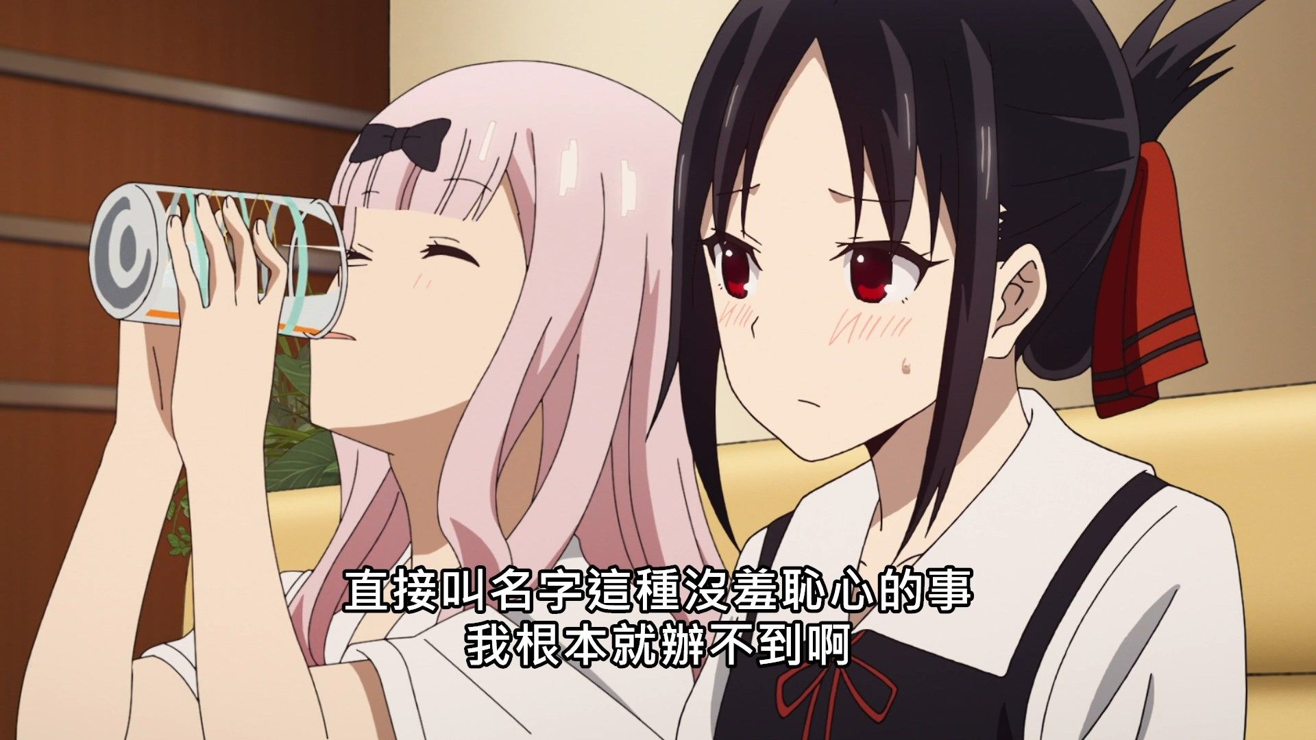  photo Lilith-Raws Kaguya-sama wa Kokurasetai S02 - 03 BahaWEB-DL1080pAVC AACCHTMKV.mkv_snapshot_17.38.jpg