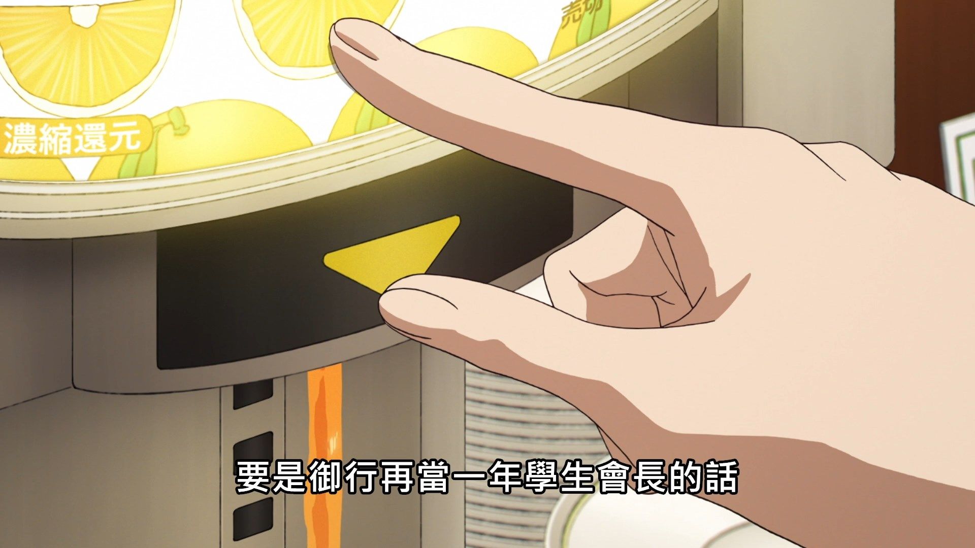 photo Lilith-Raws Kaguya-sama wa Kokurasetai S02 - 03 BahaWEB-DL1080pAVC AACCHTMKV.mkv_snapshot_18.52.jpg
