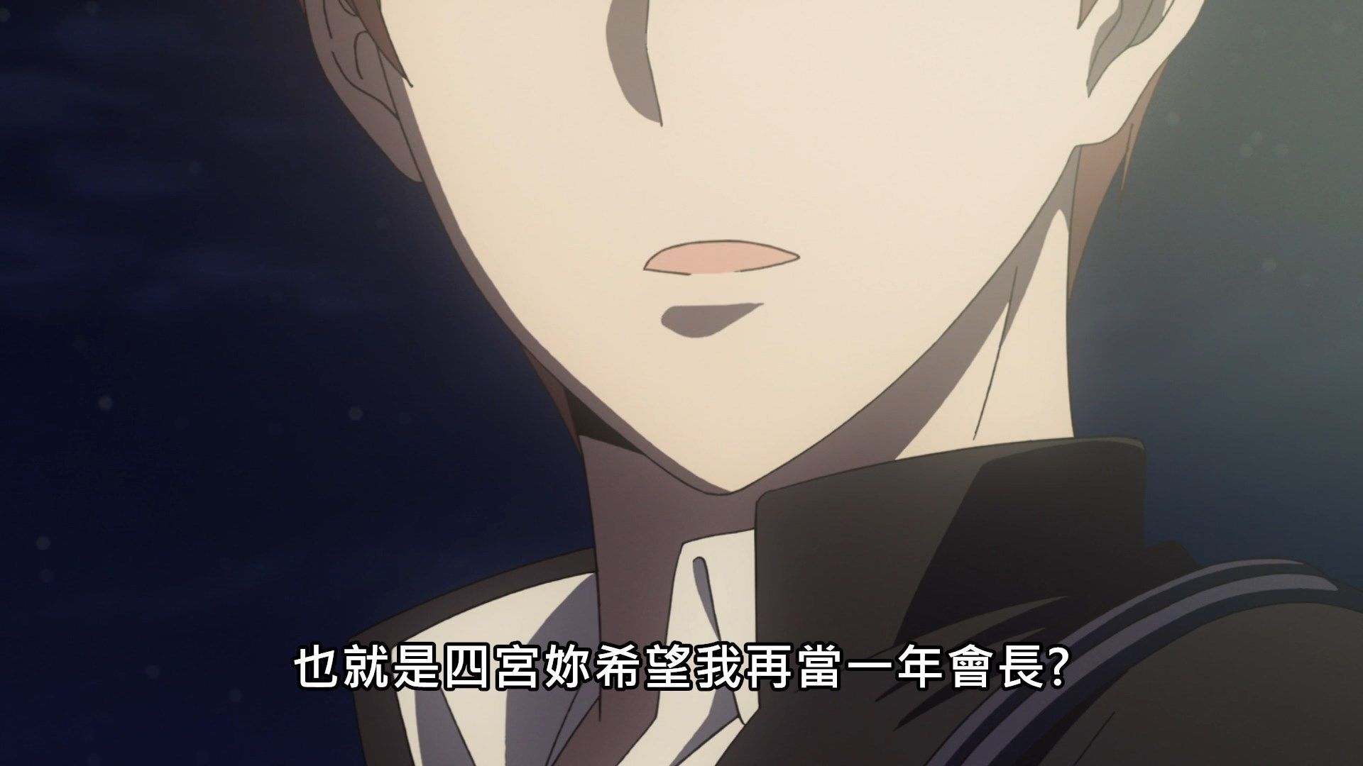  photo Lilith-Raws Kaguya-sama wa Kokurasetai S02 - 03 BahaWEB-DL1080pAVC AACCHTMKV.mkv_snapshot_21.24.jpg
