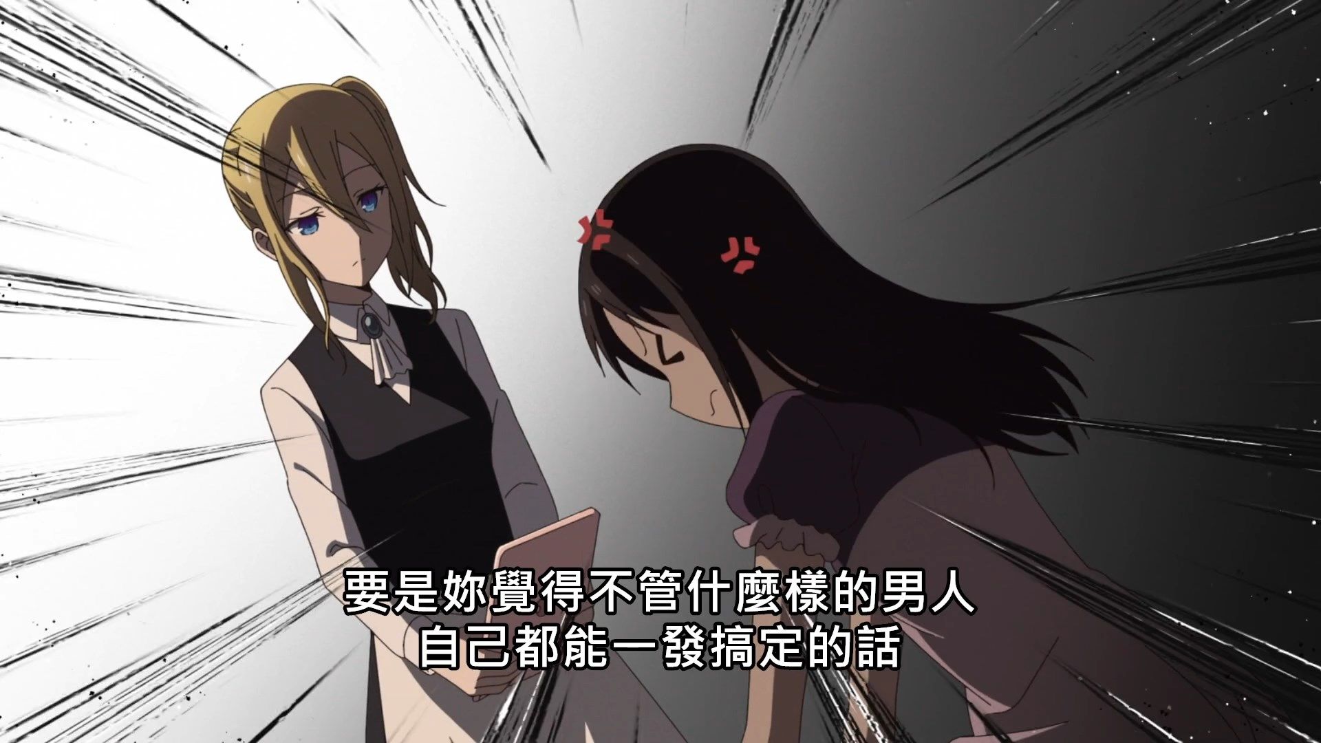  photo Lilith-Raws Kaguya-sama wa Kokurasetai S02 - 04 BahaWEB-DL1080pAVC AACCHTMKV.mkv_snapshot_01.05.jpg