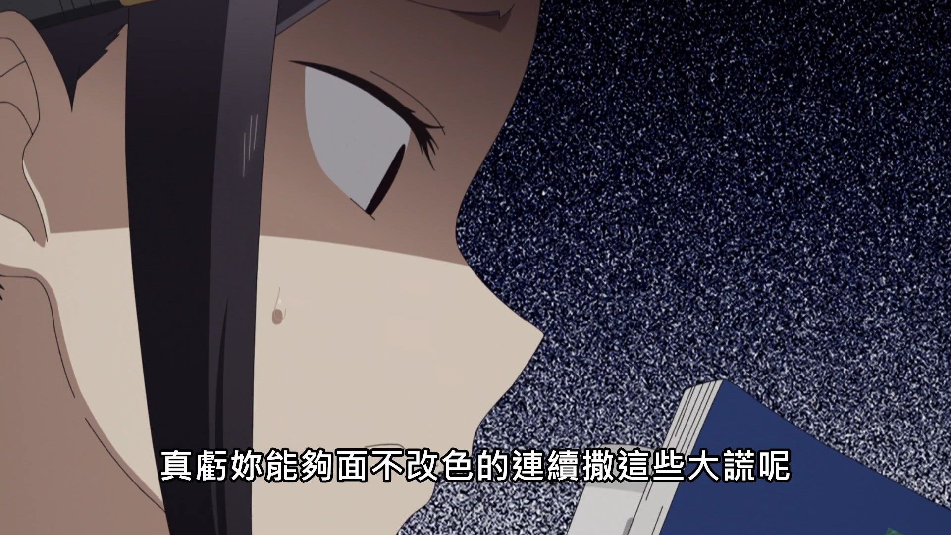  photo Lilith-Raws Kaguya-sama wa Kokurasetai S02 - 04 BahaWEB-DL1080pAVC AACCHTMKV.mkv_snapshot_05.12.jpg