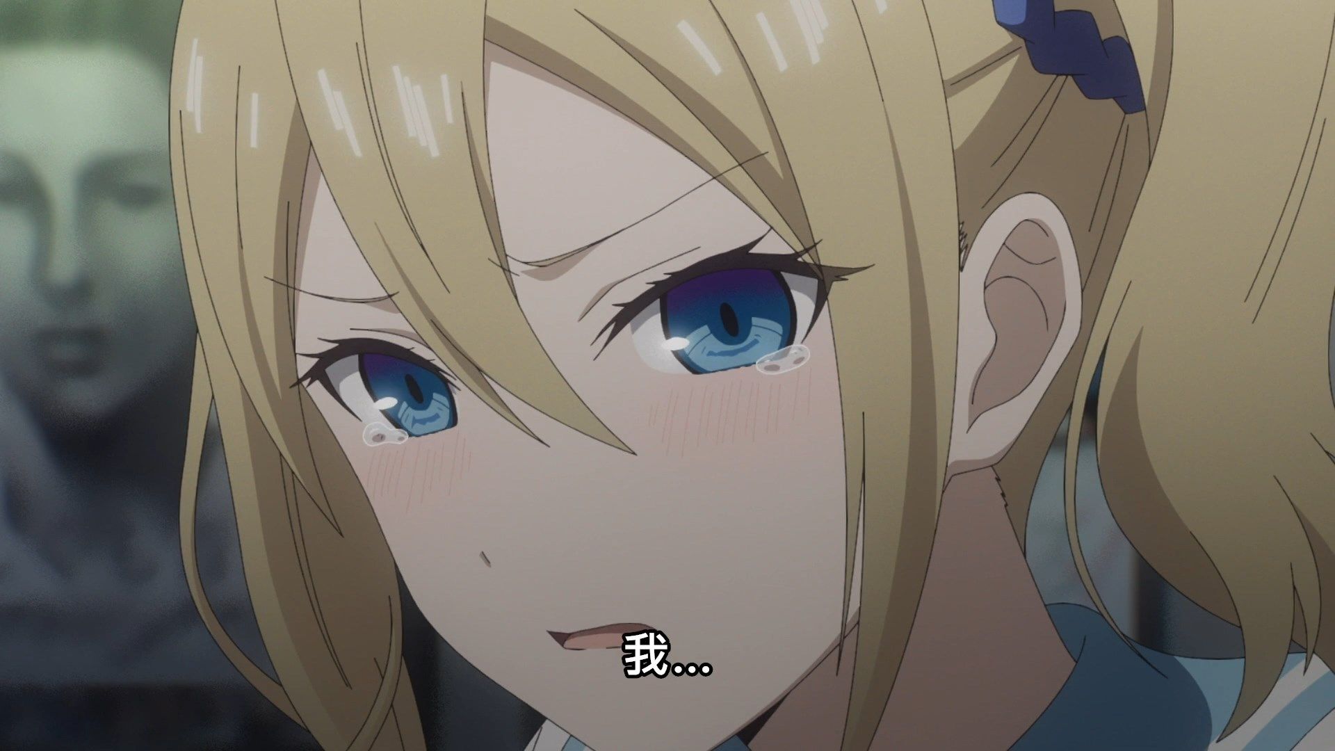  photo Lilith-Raws Kaguya-sama wa Kokurasetai S02 - 04 BahaWEB-DL1080pAVC AACCHTMKV.mkv_snapshot_09.10.jpg