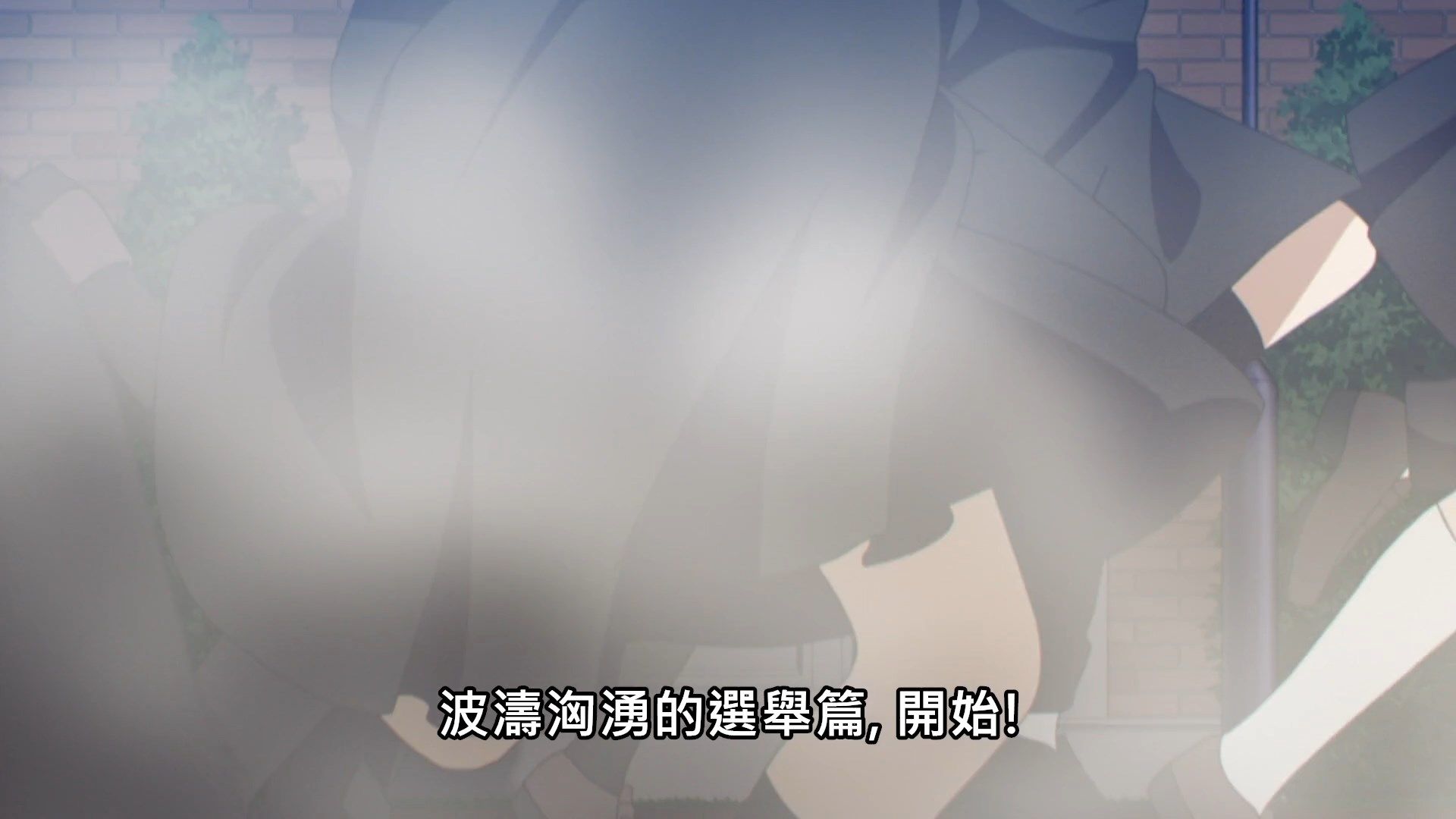  photo Lilith-Raws Kaguya-sama wa Kokurasetai S02 - 04 BahaWEB-DL1080pAVC AACCHTMKV.mkv_snapshot_16.01.jpg