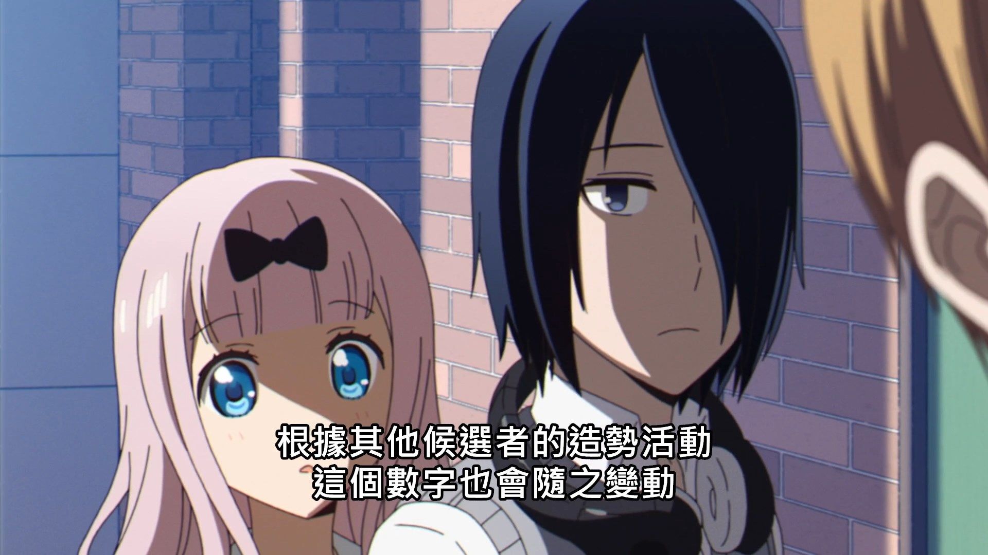  photo Lilith-Raws Kaguya-sama wa Kokurasetai S02 - 04 BahaWEB-DL1080pAVC AACCHTMKV.mkv_snapshot_16.25.jpg