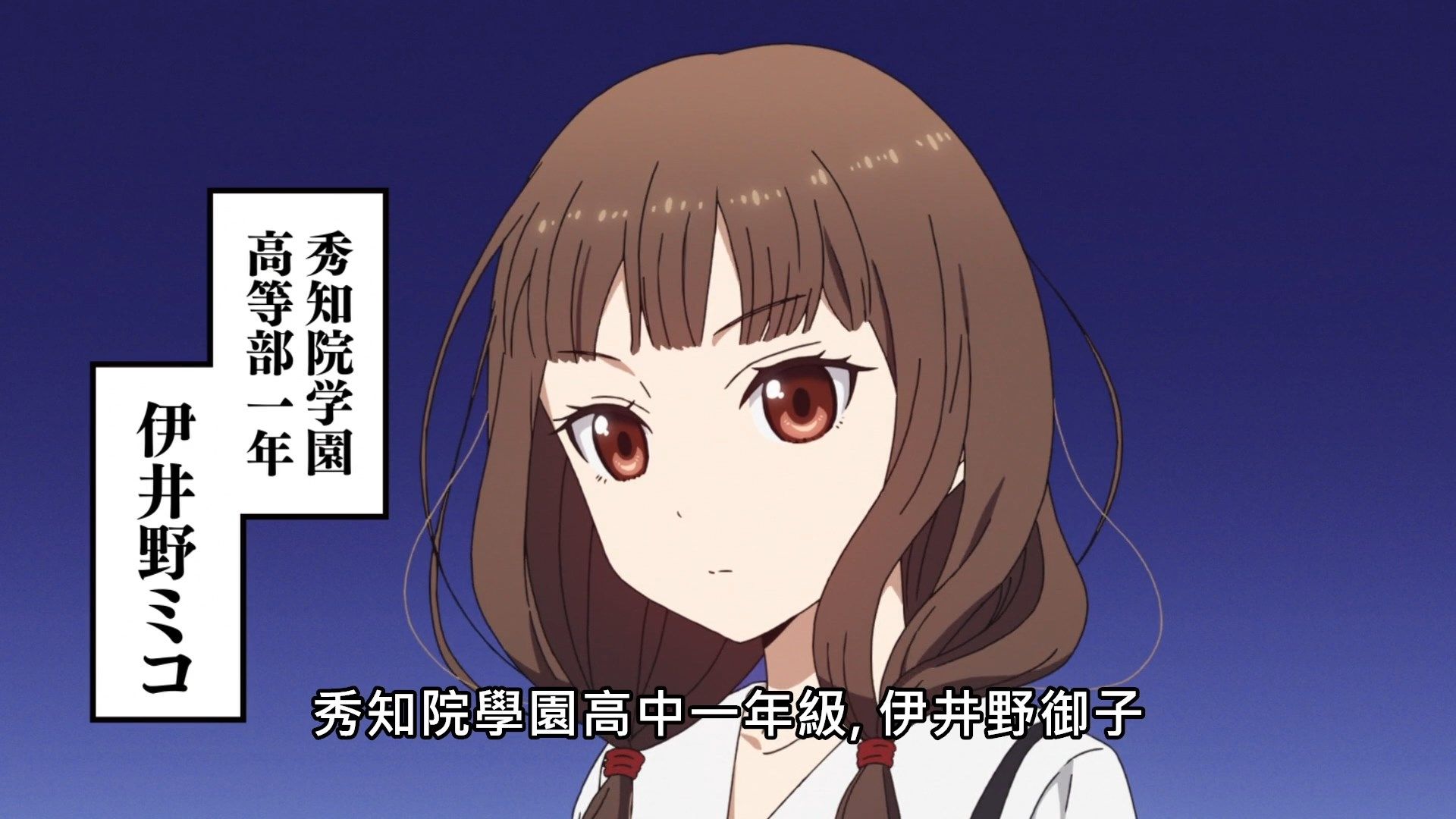  photo Lilith-Raws Kaguya-sama wa Kokurasetai S02 - 04 BahaWEB-DL1080pAVC AACCHTMKV.mkv_snapshot_17.45.jpg