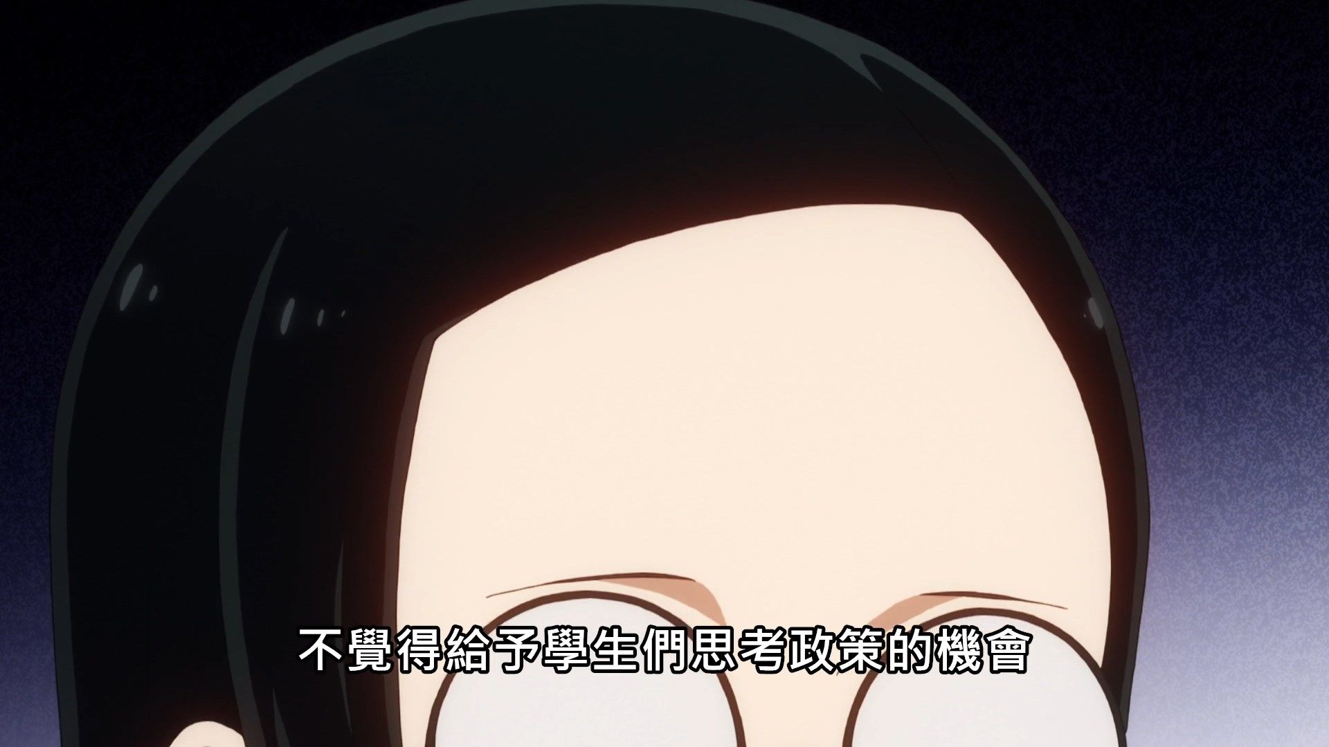  photo Lilith-Raws Kaguya-sama wa Kokurasetai S02 - 04 BahaWEB-DL1080pAVC AACCHTMKV.mkv_snapshot_18.57.jpg