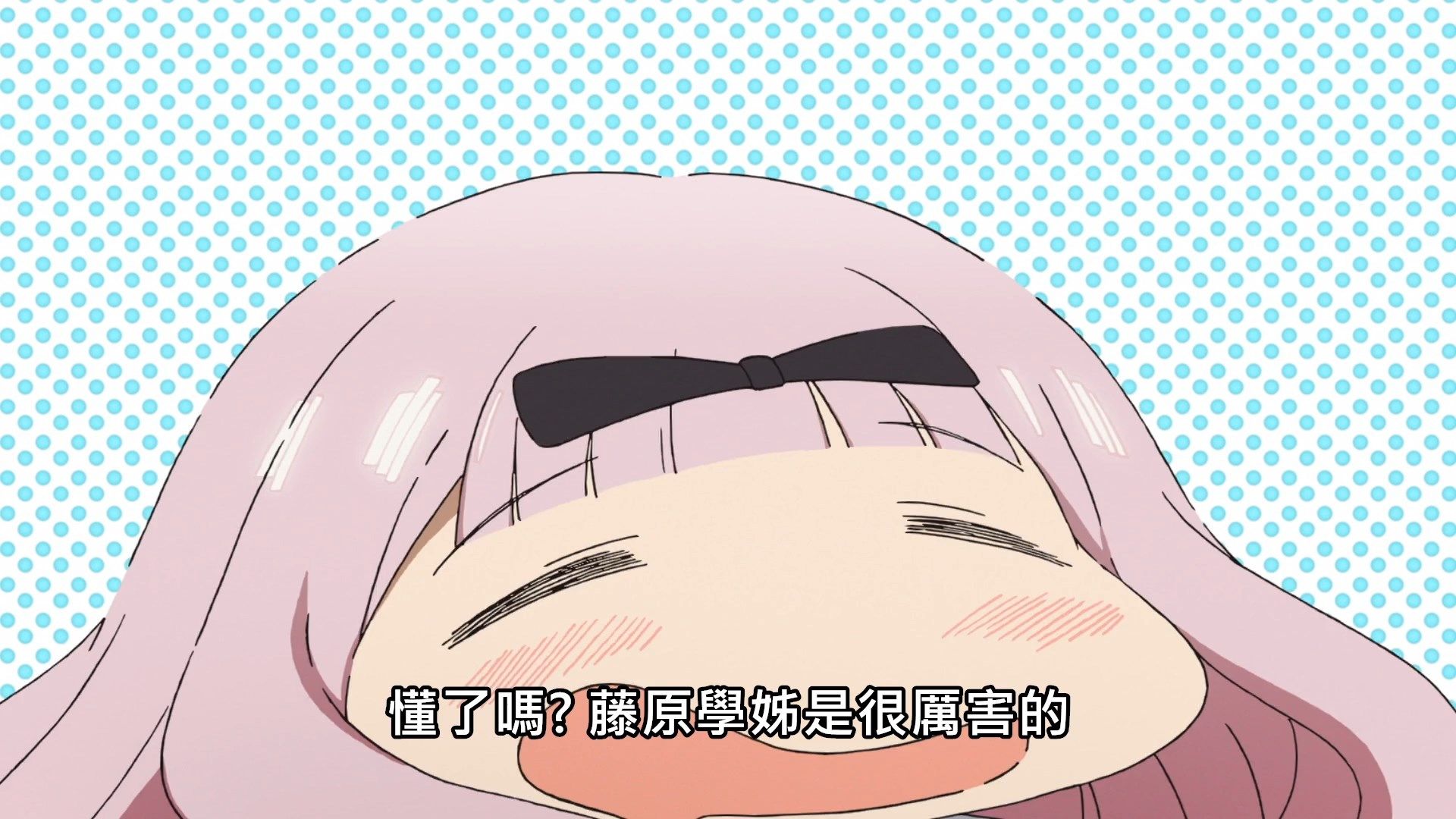  photo Lilith-Raws Kaguya-sama wa Kokurasetai S02 - 04 BahaWEB-DL1080pAVC AACCHTMKV.mkv_snapshot_21.14.jpg