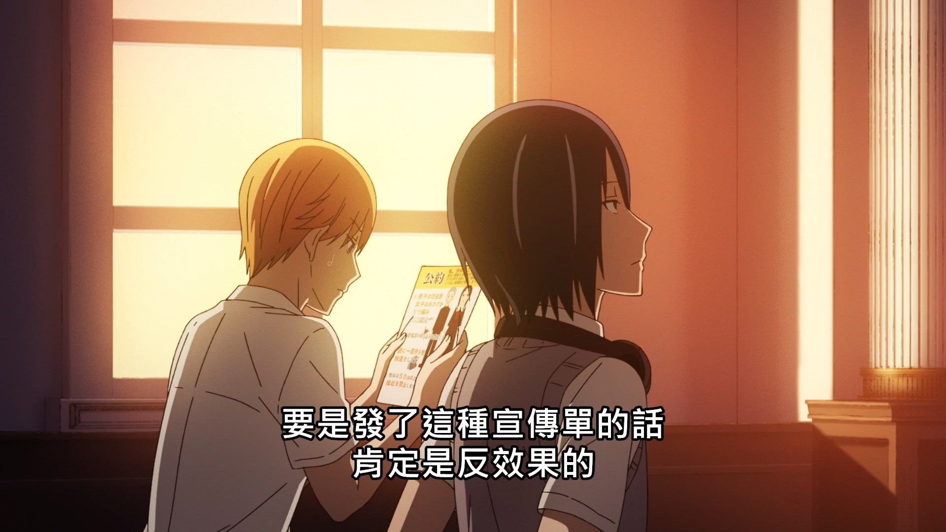  photo Lilith-Raws Kaguya-sama wa Kokurasetai S02 - 04 BahaWEB-DL1080pAVC AACCHTMKV.mkv_snapshot_22.03.jpg